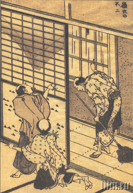 《《富岳百景》第100图：房间里的富士山》（100. Fuji in the room）｜葛饰北斋 Katsushika Hokusai｜1835-1847