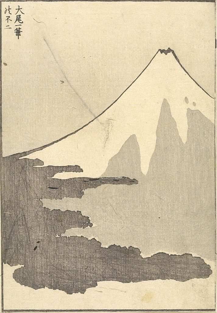 《《富岳百景》第102图：一触毛笔》（102.One touch of the brush）｜葛饰北斋 Katsushika Hokusai｜1835-1847