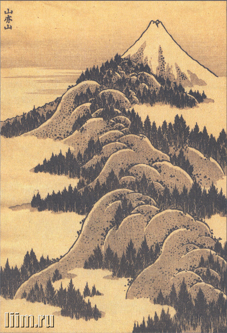 《《富岳百景》第014图：富士山的景色。山之上的山》（14.View of Fuji. Mountain above mountains）｜葛饰北斋 Katsushika Hokusai｜1835-1847