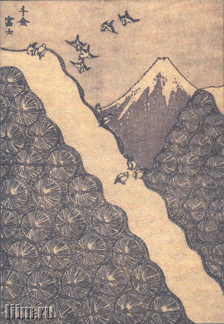 《《富岳百景》第031图：金山。富士慈善机构》（31. Mountain of gold. Fuji Charity）｜葛饰北斋 Katsushika Hokusai｜1835-1847