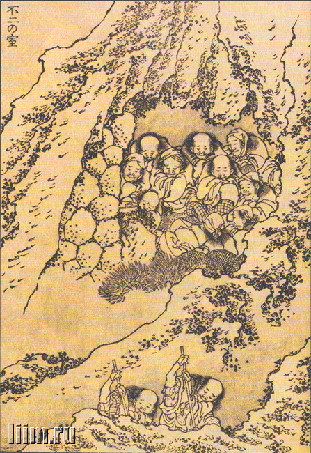 《《富岳百景》第045图：富士岩洞》（45.Cave in the rock of Fuji）｜葛饰北斋 Katsushika Hokusai｜1835-1847