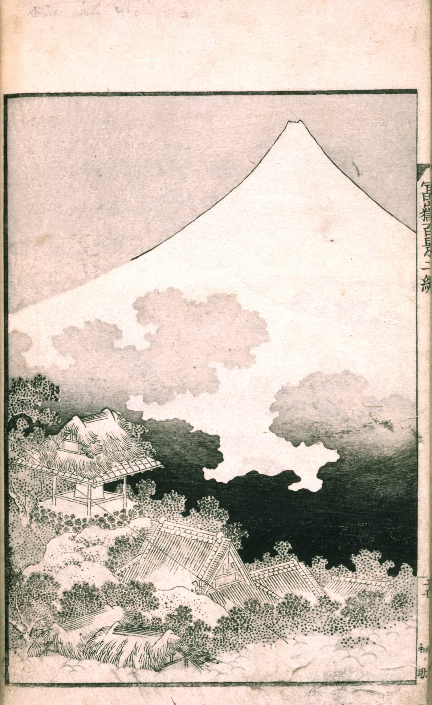《《富岳百景》第052图：富士。雷雨表2》（52. Fuji. Thunderstorm sheet 2）｜葛饰北斋 Katsushika Hokusai｜1835-1847