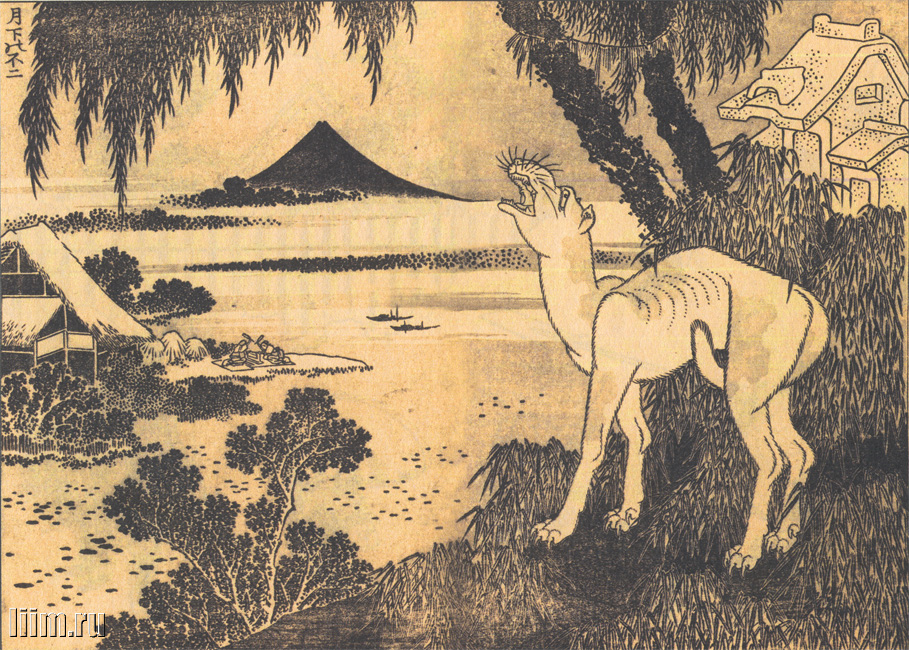 《《富岳百景》第055图：狗与富士》（55.Dog and Fuji）｜葛饰北斋 Katsushika Hokusai｜1835-1847