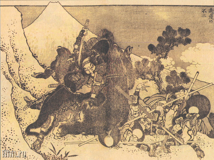 《《富岳百景》第058图：富士山和野猪狩猎》（58. Fuji and wild boar hunting）｜葛饰北斋 Katsushika Hokusai｜1835-1847