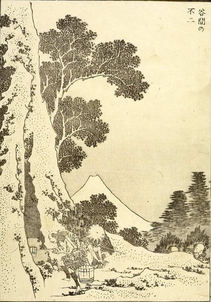 《《富岳百景》第061图：山口外的富士》（61. Fuji beyond the pass）｜葛饰北斋 Katsushika Hokusai｜1835-1847