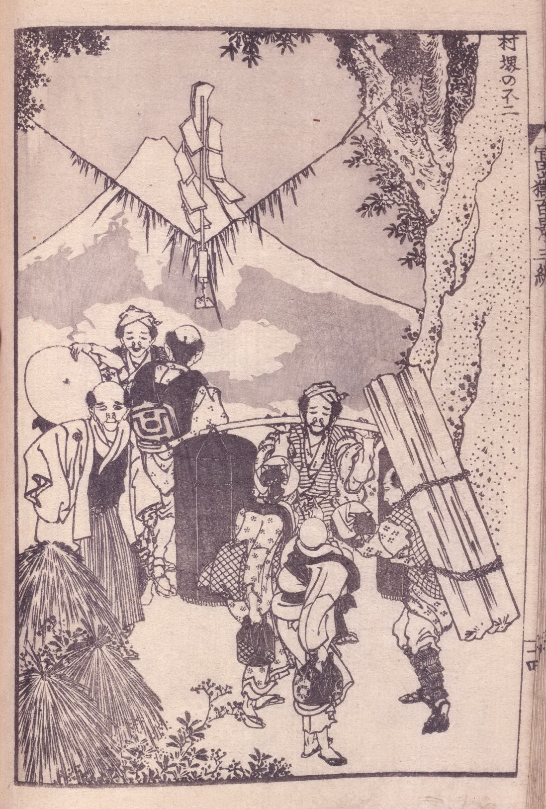 《《富岳百景》第083图：写下愿望的笔记》（83.Notes with wishes）｜葛饰北斋 Katsushika Hokusai｜1835-1847