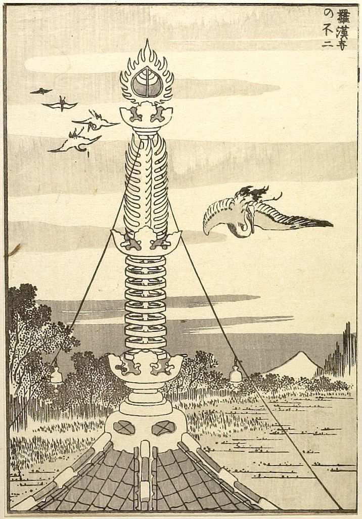 《《富岳百景》第098图：佛塔屋顶》（98.Roof of a Buddhist pagoda）｜葛饰北斋 Katsushika Hokusai｜1835-1847