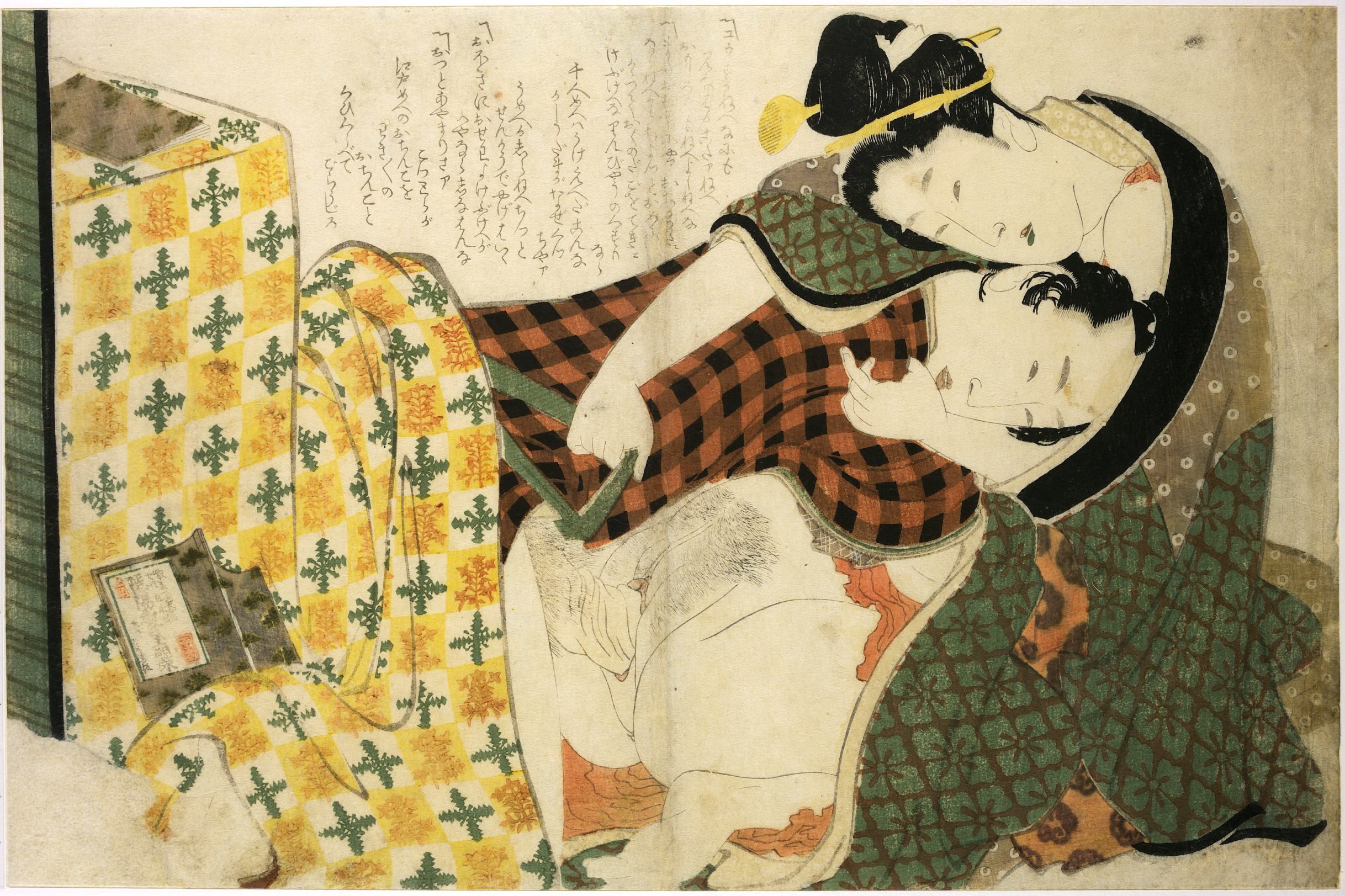 《葛饰北斋画册（1817年）第007图》（Katsushika Hokusai Album (1817年), Plate 7）｜葛饰北斋 Katsushika Hokusai｜1817
