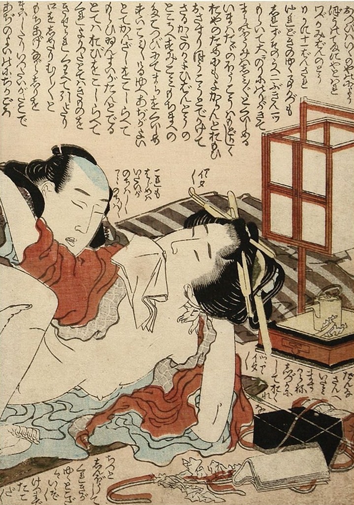 《肛交约1821片段2》（Anal sex 约 1821 fragment 2）｜葛饰北斋 Katsushika Hokusai｜1821