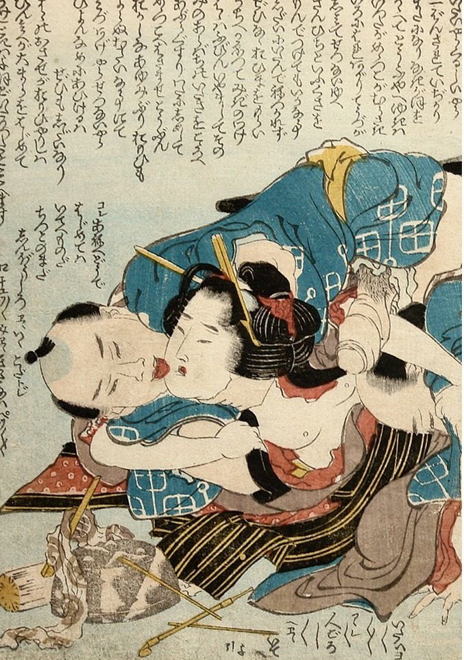 《强奸约1821片段1》（Rape 约 1821 fragment 1）｜葛饰北斋 Katsushika Hokusai｜1821