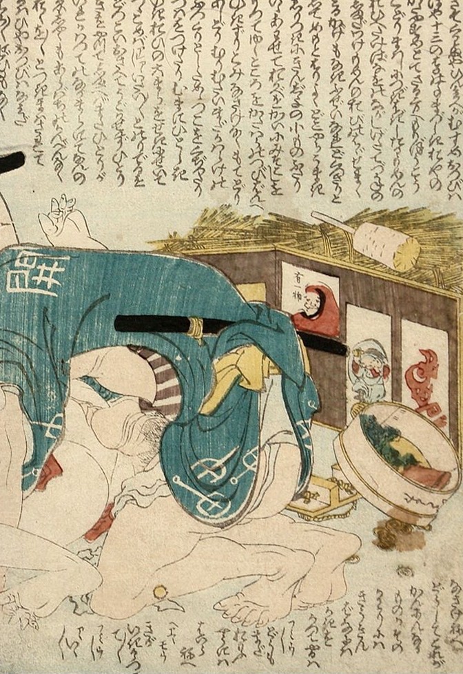 《强奸约1821片段2》（Rape 约 1821 fragment 2）｜葛饰北斋 Katsushika Hokusai｜1821