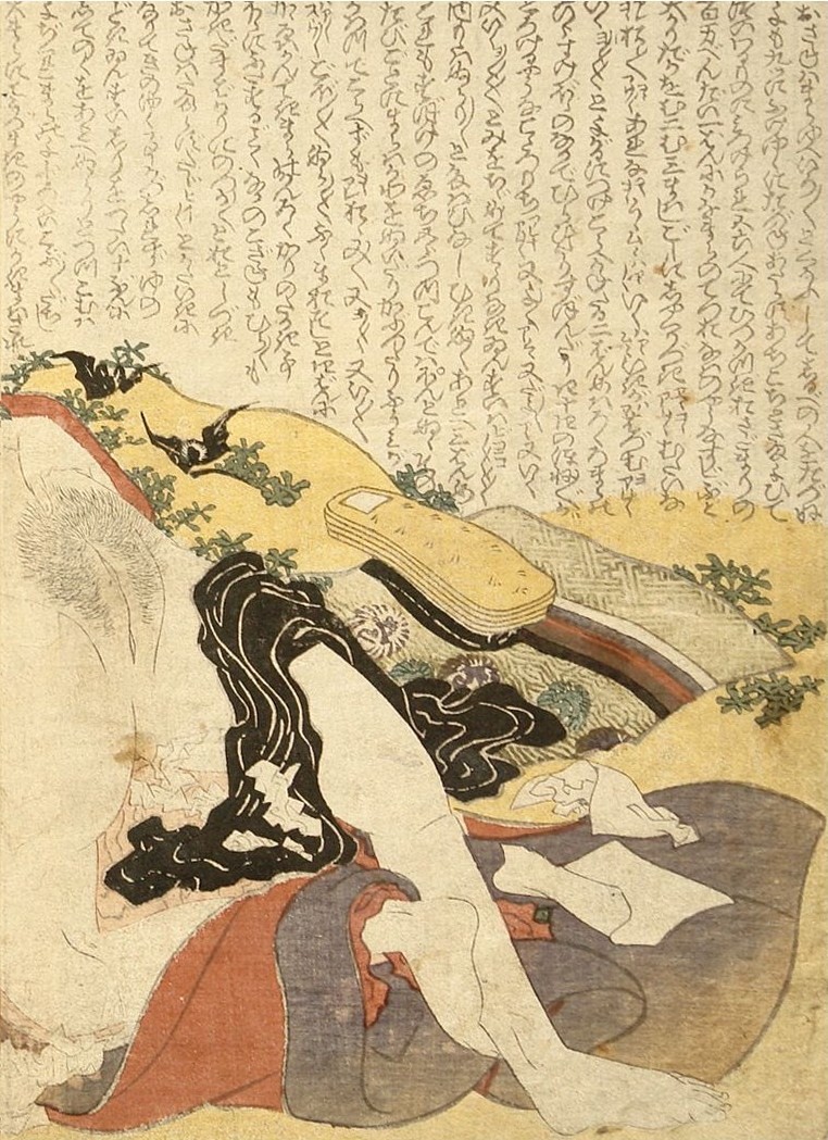 《被强奸的女儿约1821片段2》（Raped daughter 约 1821 fragment 2）｜葛饰北斋 Katsushika Hokusai｜1821
