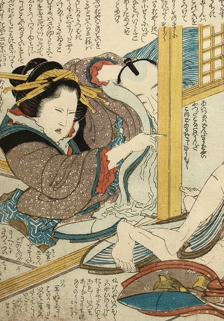 《老少夫妇约1821片段1》（Young and old couple 约 1821 fragment 1）｜葛饰北斋 Katsushika Hokusai｜1821
