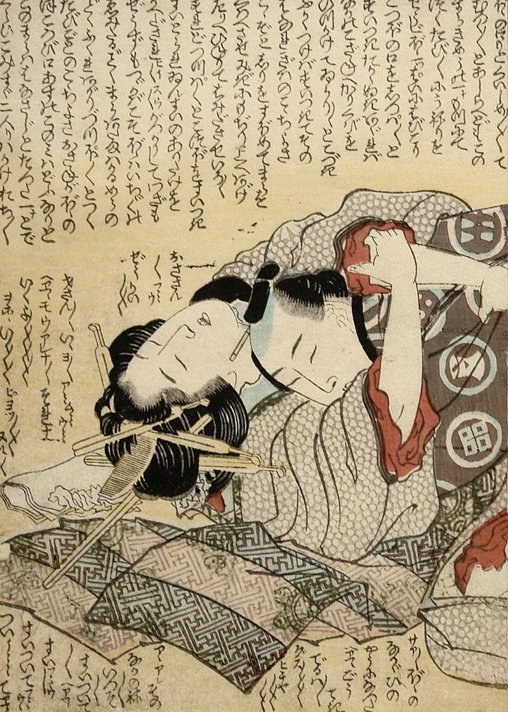 《狂喜约1821片段1》（Ecstasy 约 1821 fragment 1）｜葛饰北斋 Katsushika Hokusai｜1821