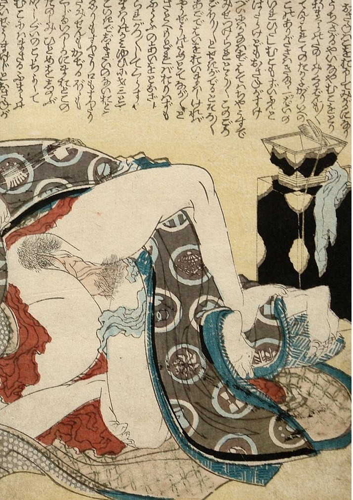 《狂喜约1821片段2》（Ecstasy 约 1821 fragment 2）｜葛饰北斋 Katsushika Hokusai｜1821
