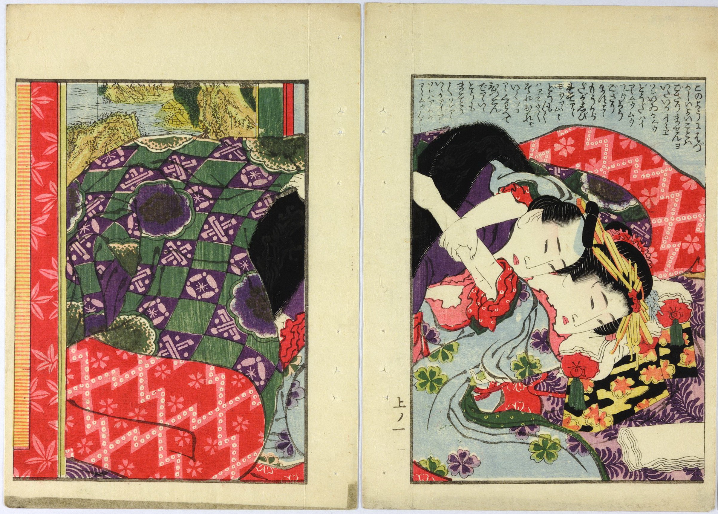 《葛饰北斋画册（约1830年）第001图》（Katsushika Hokusai Album (约1830年), Plate 1）｜葛饰北斋 Katsushika Hokusai｜1830