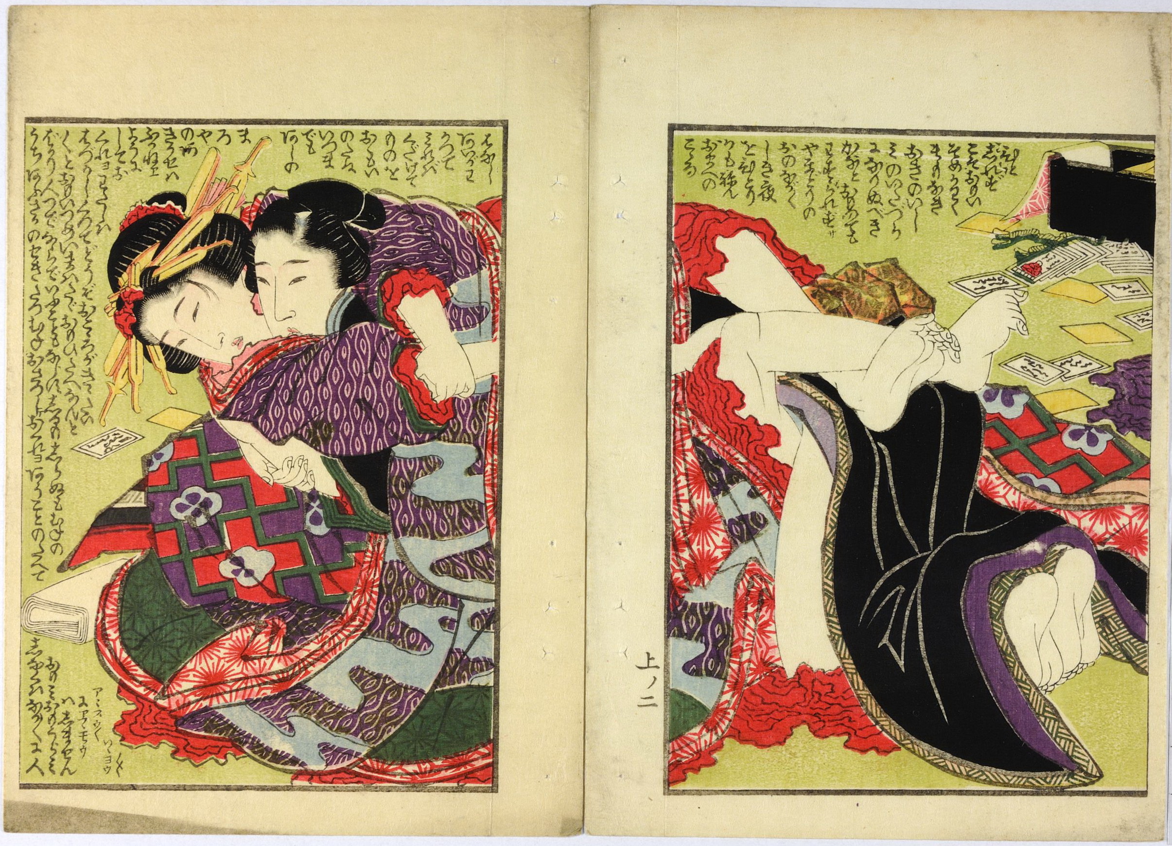 《葛饰北斋画册（约1830年）第002图》（Katsushika Hokusai Album (约1830年), Plate 2）｜葛饰北斋 Katsushika Hokusai｜1830