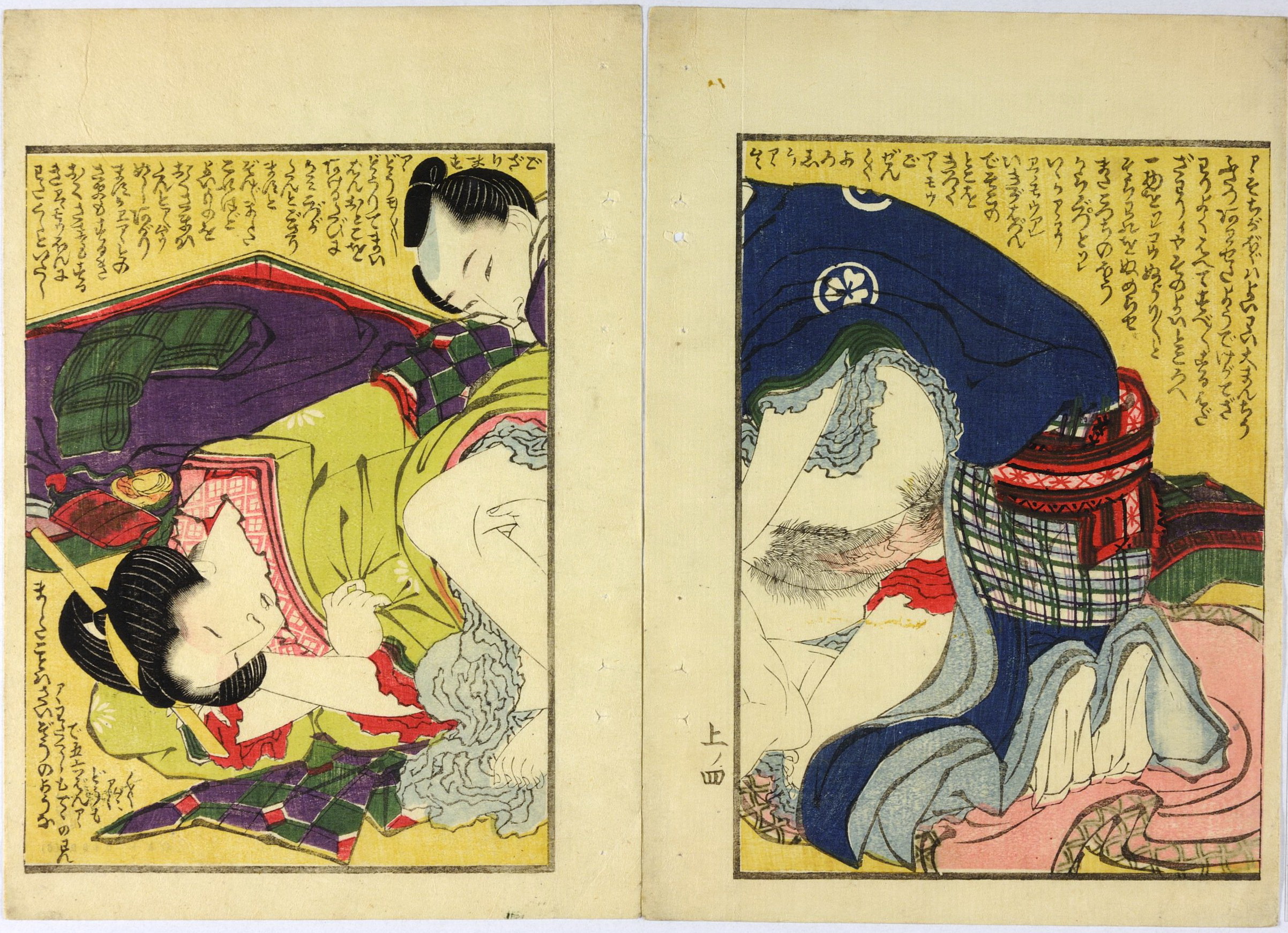 《葛饰北斋画册（约1830年）第003图》（Katsushika Hokusai Album (约1830年), Plate 3）｜葛饰北斋 Katsushika Hokusai｜1830