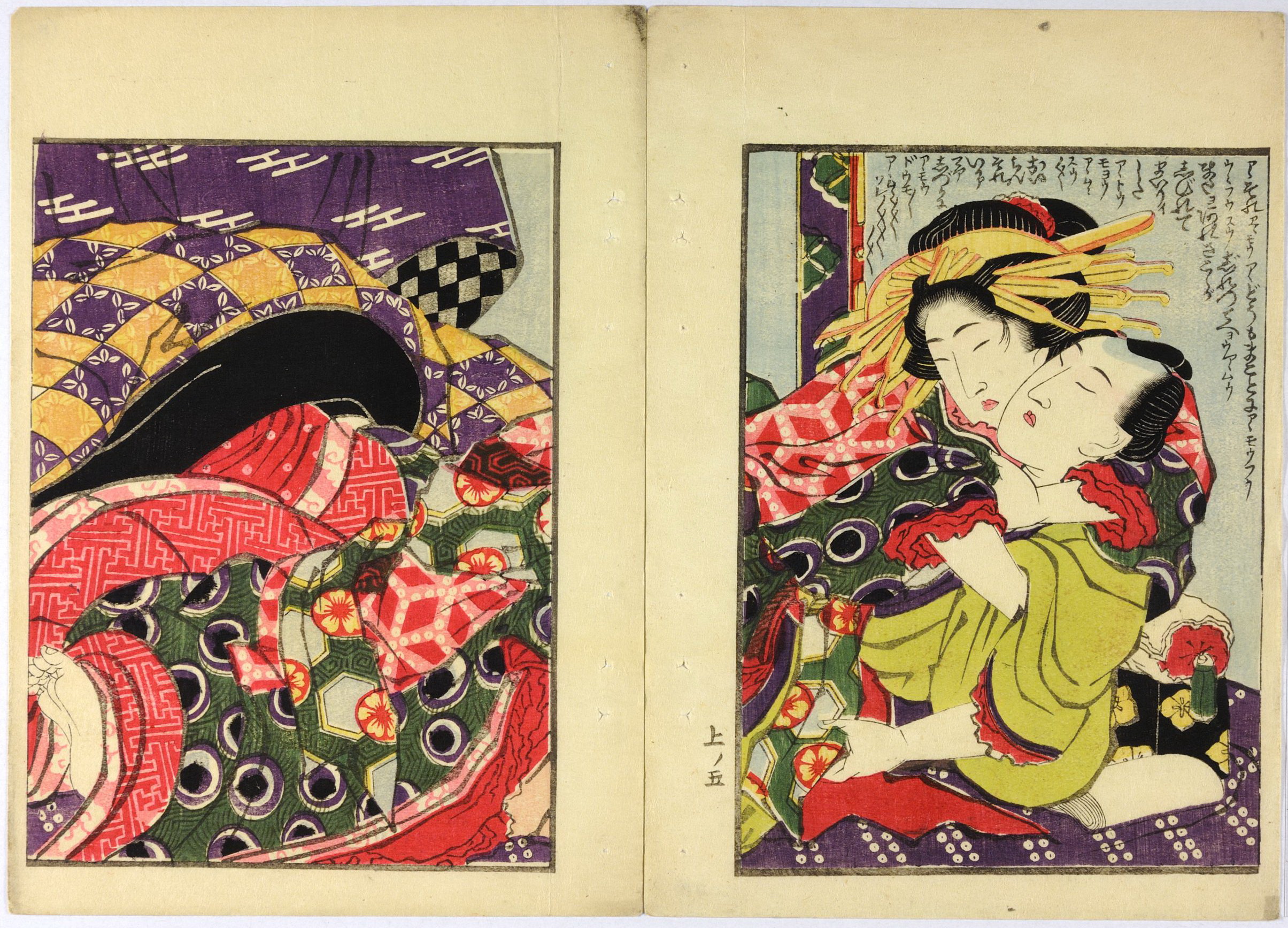 《葛饰北斋画册（约1830年）第004图》（Katsushika Hokusai Album (约1830年), Plate 4）｜葛饰北斋 Katsushika Hokusai｜1830