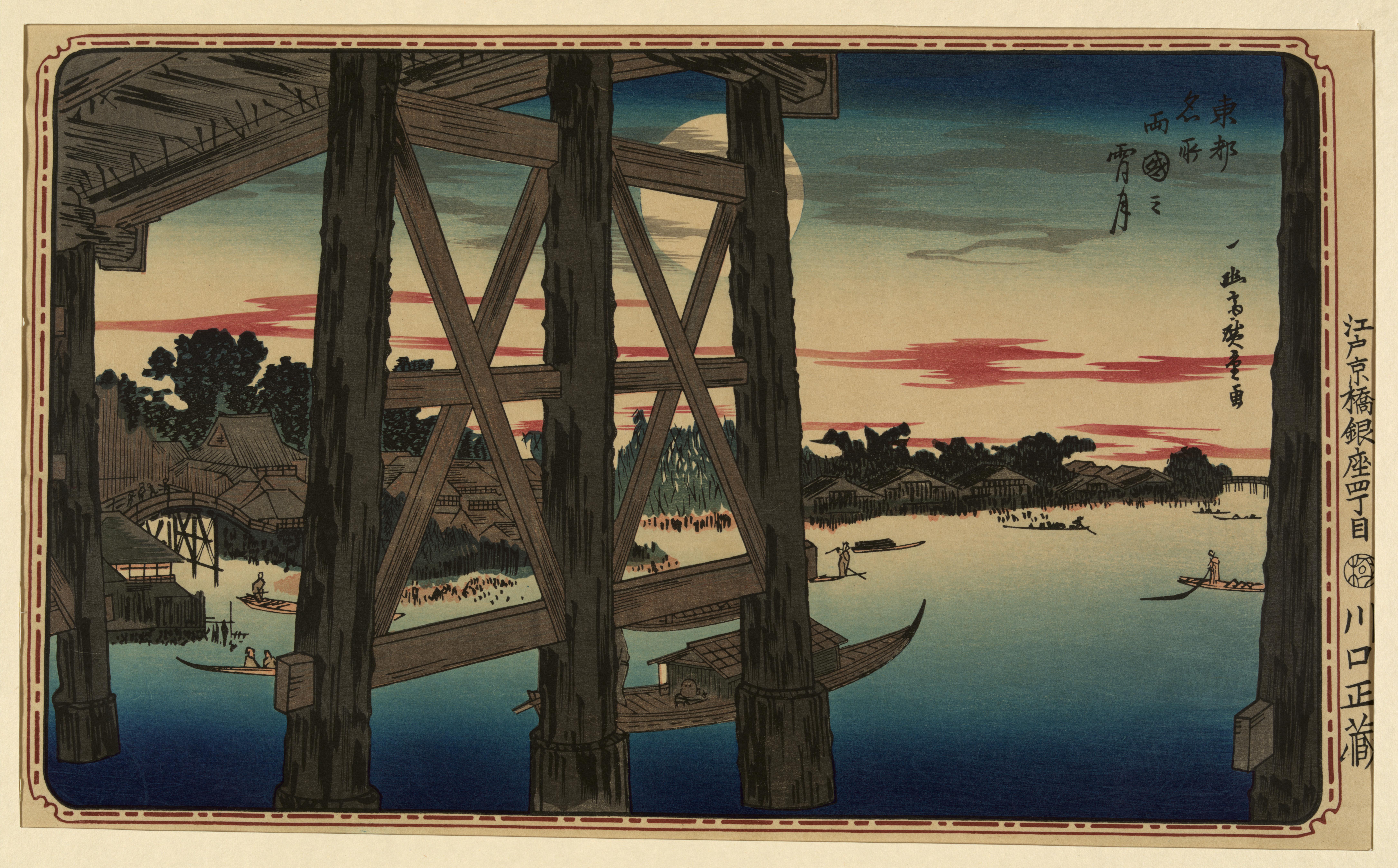 《葛饰北斋作品（馆藏图号02474u）》（02474u）｜葛饰北斋 Katsushika Hokusai｜不明