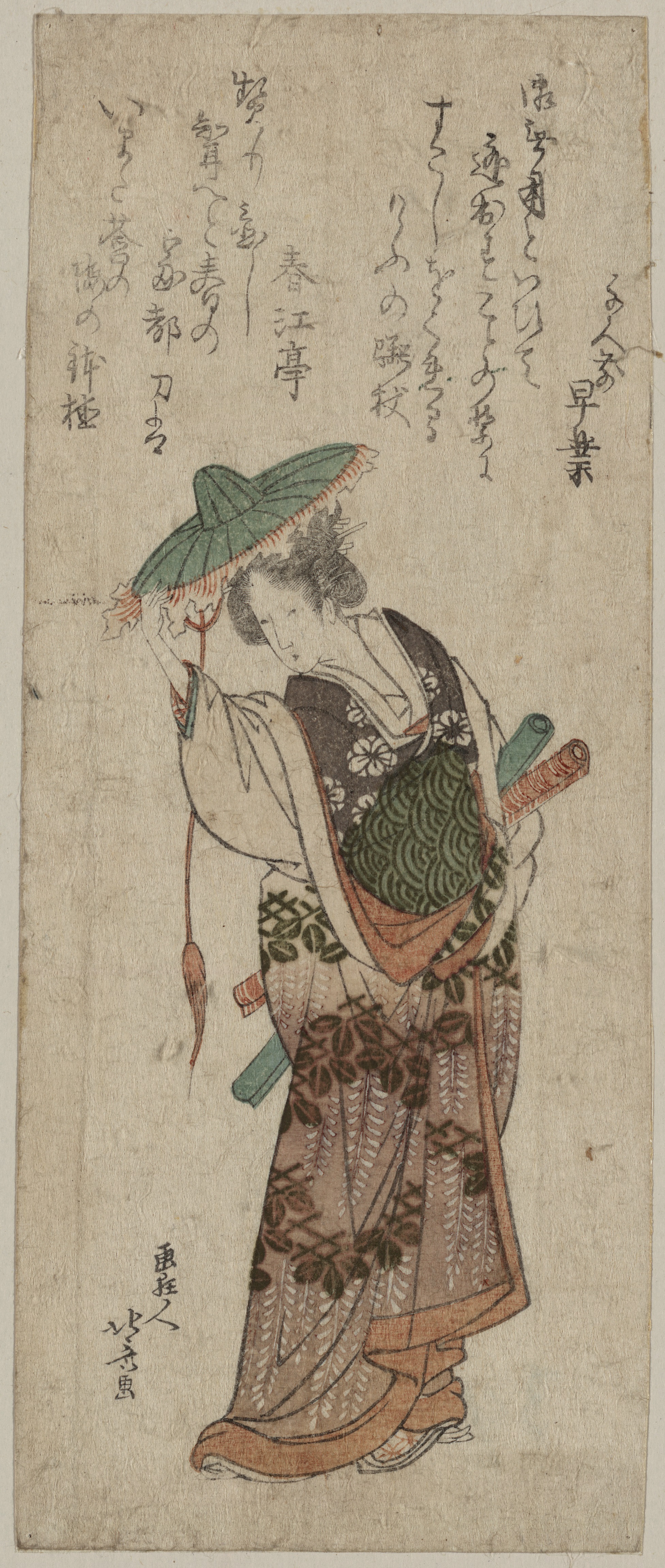 《系列 八志忠臣藏 1801-1805 第 9 幕》（Series Yatsushi chūshingura 1801-1805 Act 9）｜葛饰北斋 Katsushika Hokusai｜1801-1805