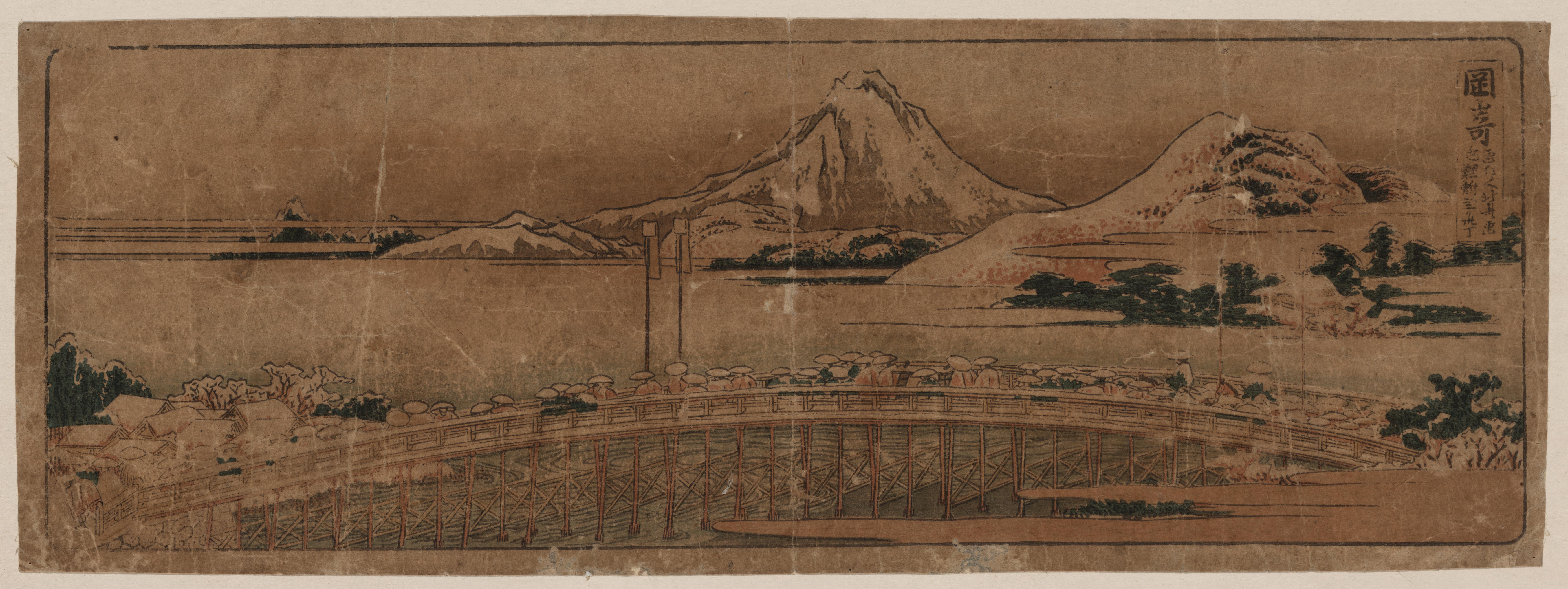 《东海道路。第39站-冈崎。雪后桥上游行》（Tokaido Road. 39th station - Okatsaki. Procession on the bridge after snowfall）｜葛饰北斋 Katsushika Hokusai｜不明