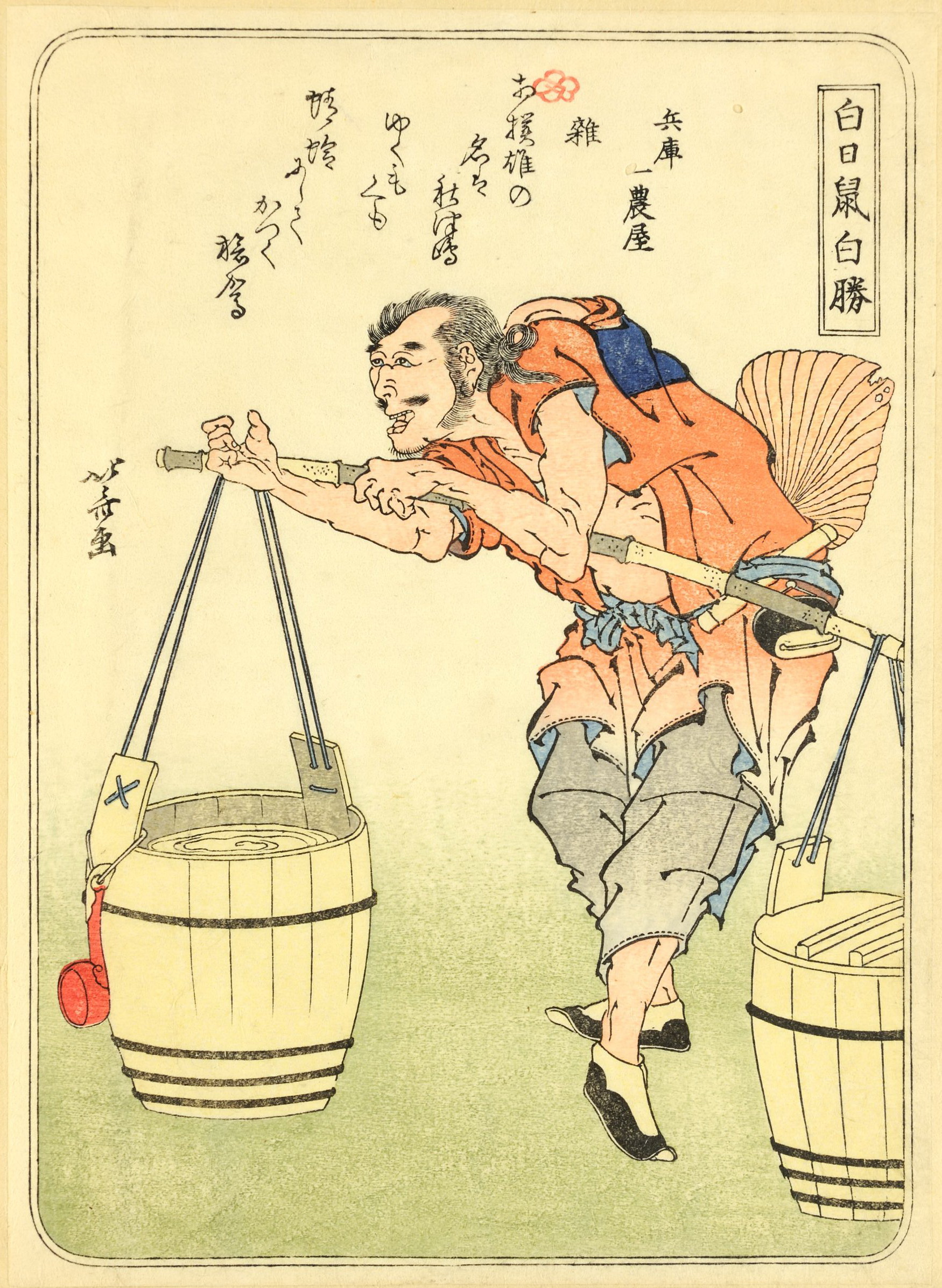《葛饰北斋武者绘第011图》（1 (11)）｜葛饰北斋 Katsushika Hokusai｜19世纪