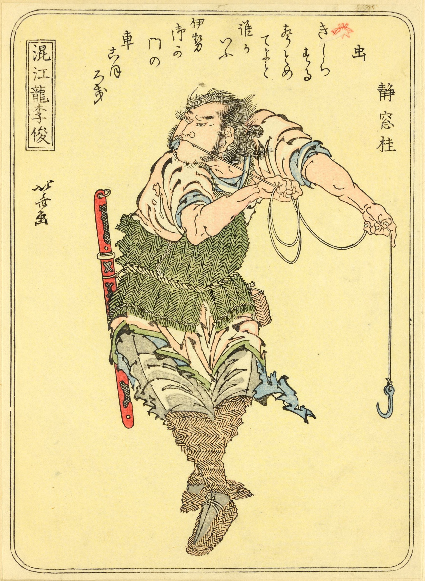《葛饰北斋武者绘第037图》（1 (37)）｜葛饰北斋 Katsushika Hokusai｜19世纪