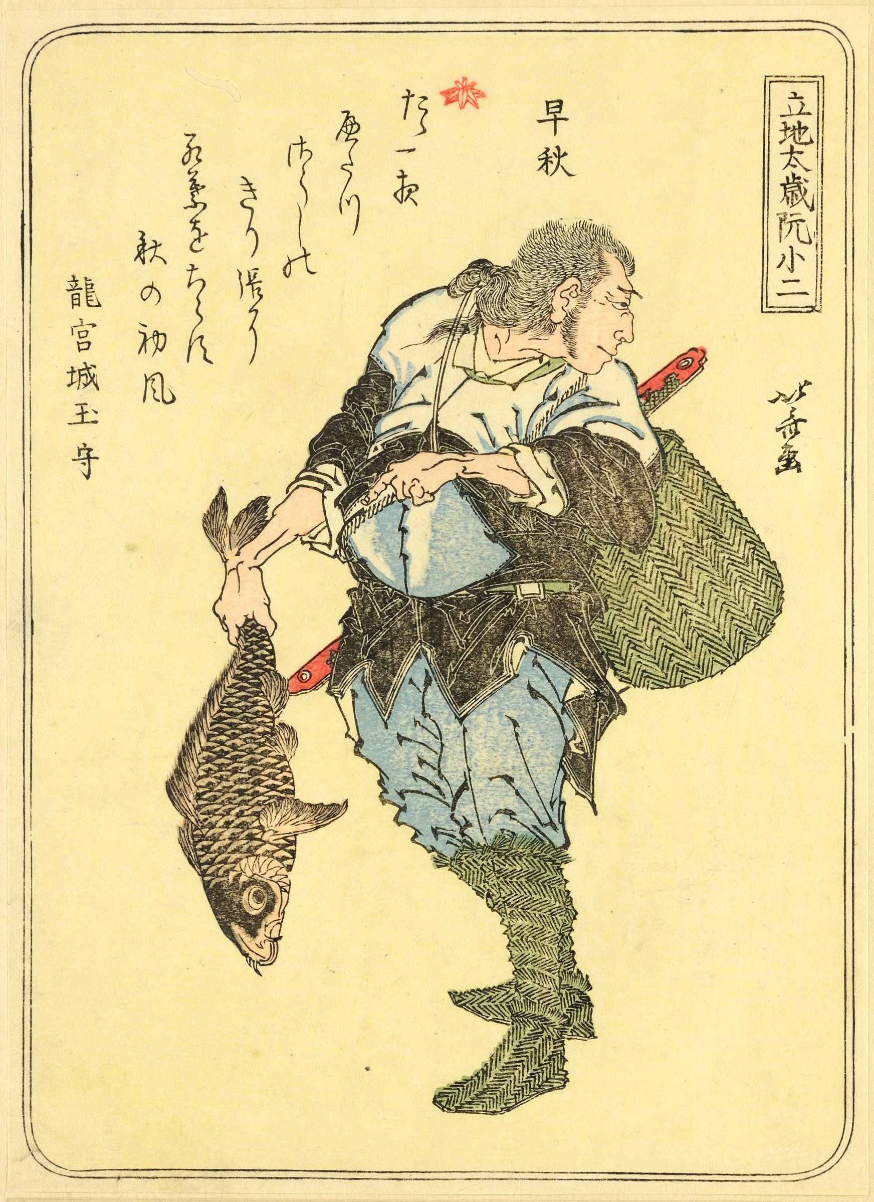 《葛饰北斋武者绘第040图》（1 (40)）｜葛饰北斋 Katsushika Hokusai｜19世纪