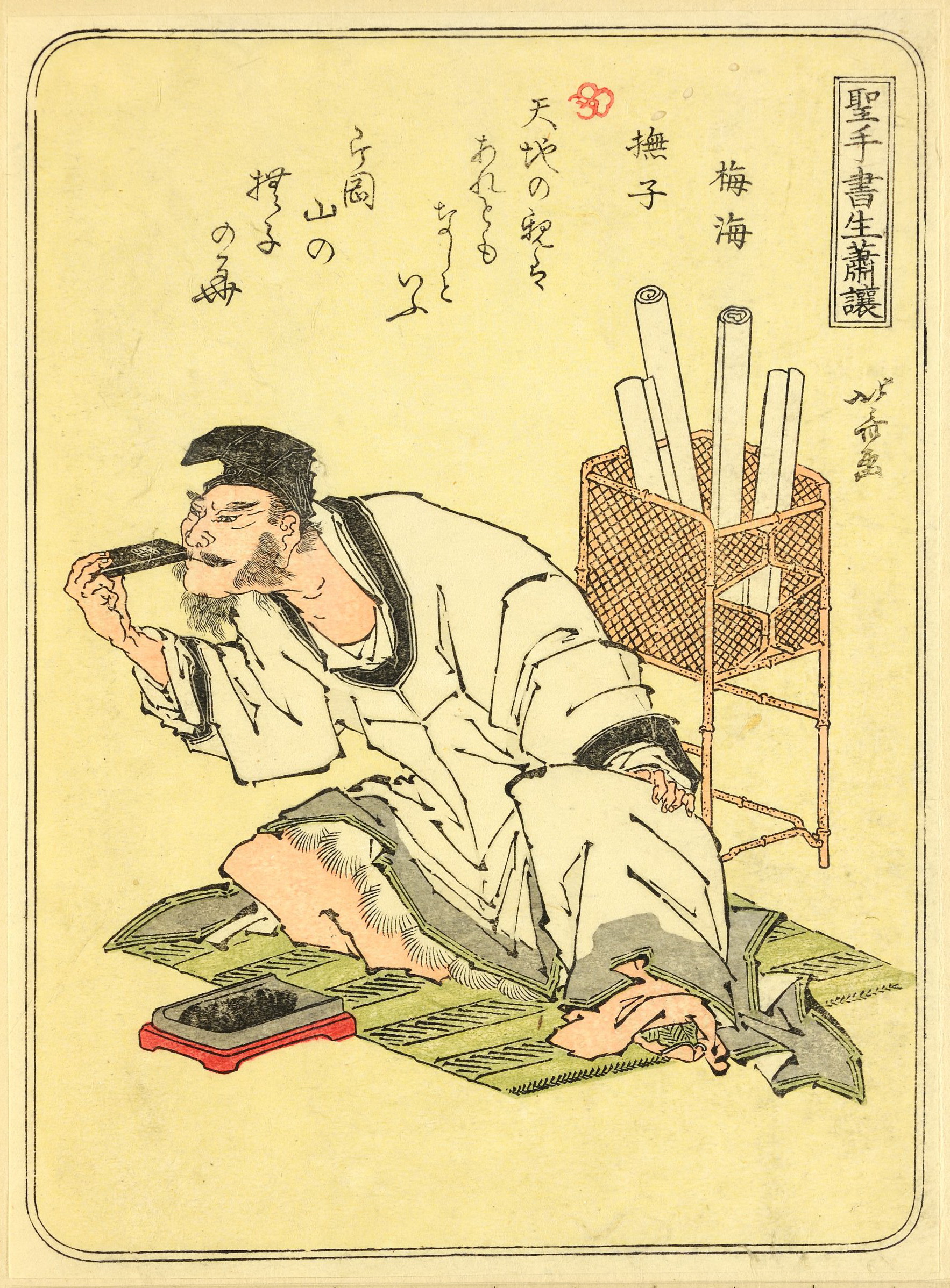 《葛饰北斋武者绘第045图》（1 (45)）｜葛饰北斋 Katsushika Hokusai｜19世纪