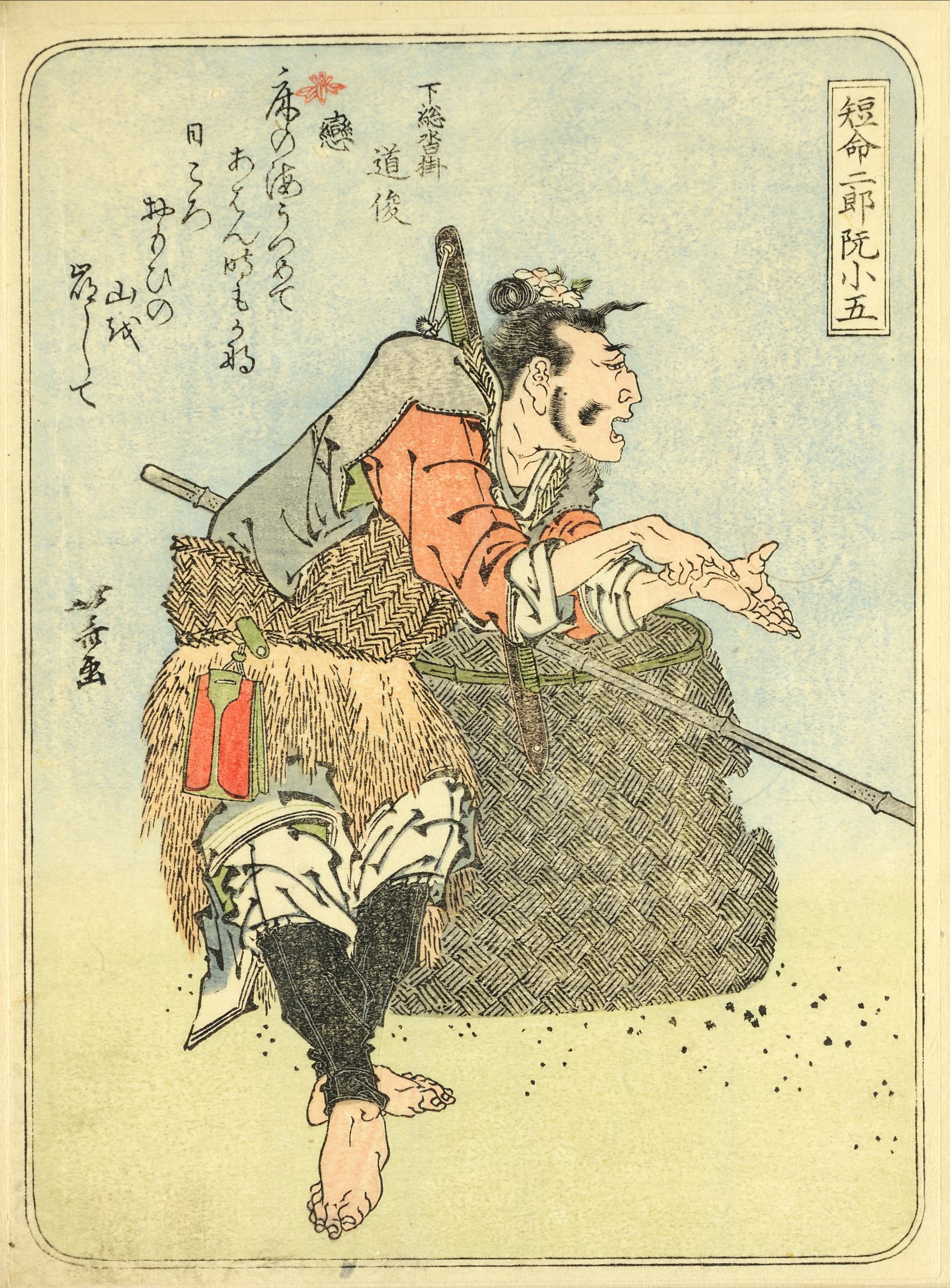 《葛饰北斋武者绘第006图》（1 (6)）｜葛饰北斋 Katsushika Hokusai｜19世纪
