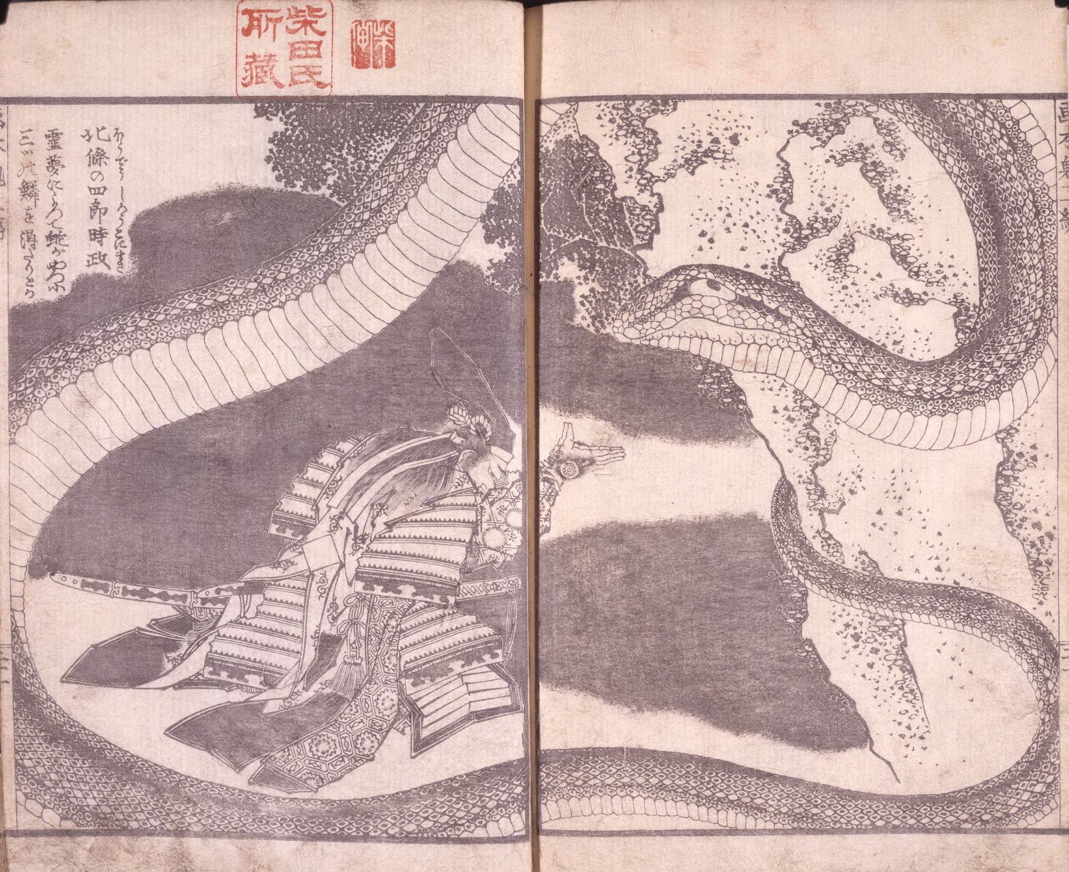 《惠本武藏 abumi 1836》（Ehon Musashi abumi 1836）｜葛饰北斋 Katsushika Hokusai｜1836