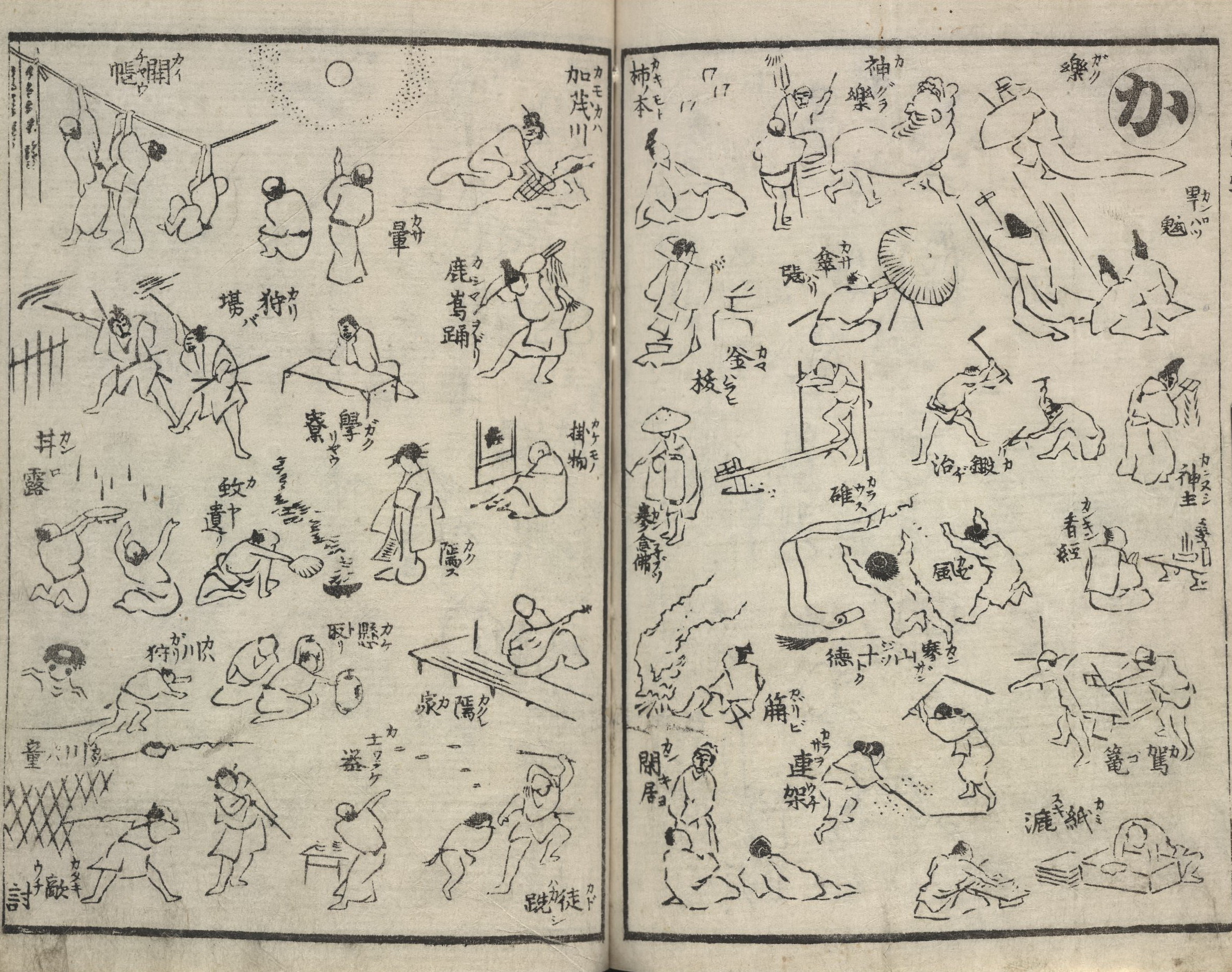 《长头源平武者布井 1817-1819》（Genpei nagashira musha burui 1817-1819）｜葛饰北斋 Katsushika Hokusai｜1817-1819