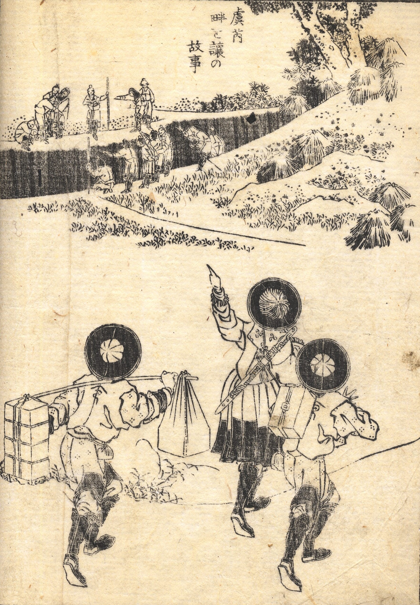 《葛饰北斋作品集第109图》（Katsushika Hokusai Works, Plate 109）｜葛饰北斋 Katsushika Hokusai｜19世纪