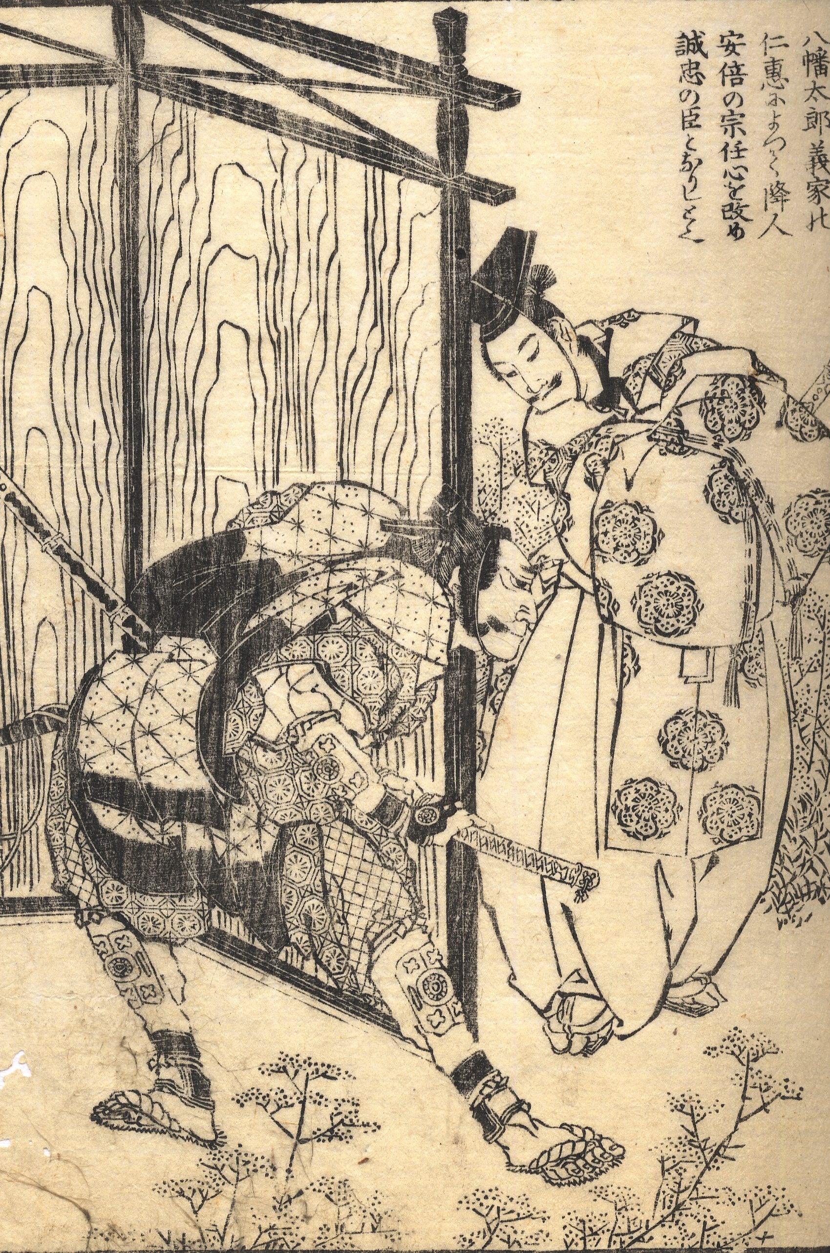 《葛饰北斋作品集第110图》（Katsushika Hokusai Works, Plate 110）｜葛饰北斋 Katsushika Hokusai｜19世纪