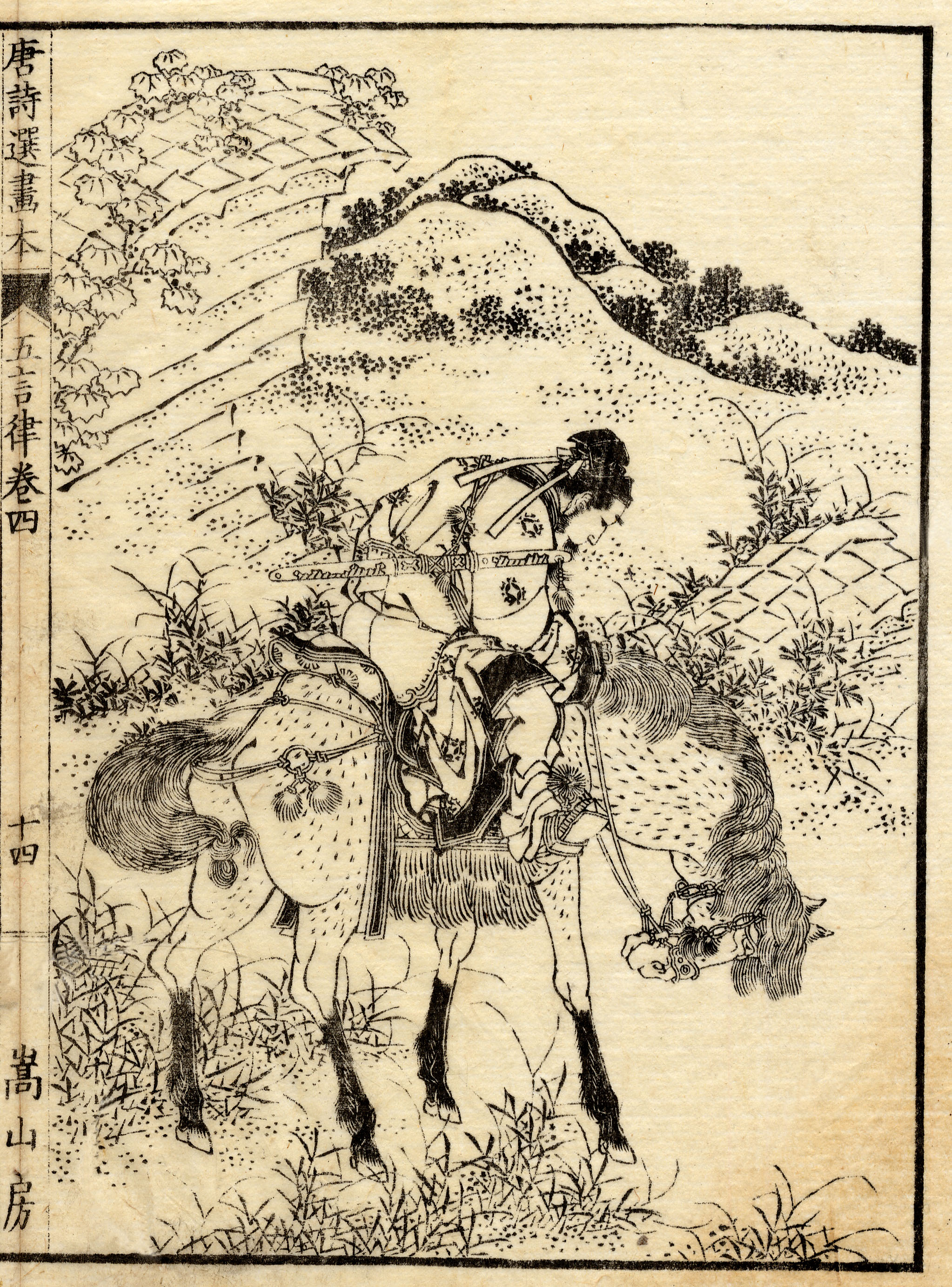 《葛饰北斋作品集第111图》（Katsushika Hokusai Works, Plate 111）｜葛饰北斋 Katsushika Hokusai｜19世纪