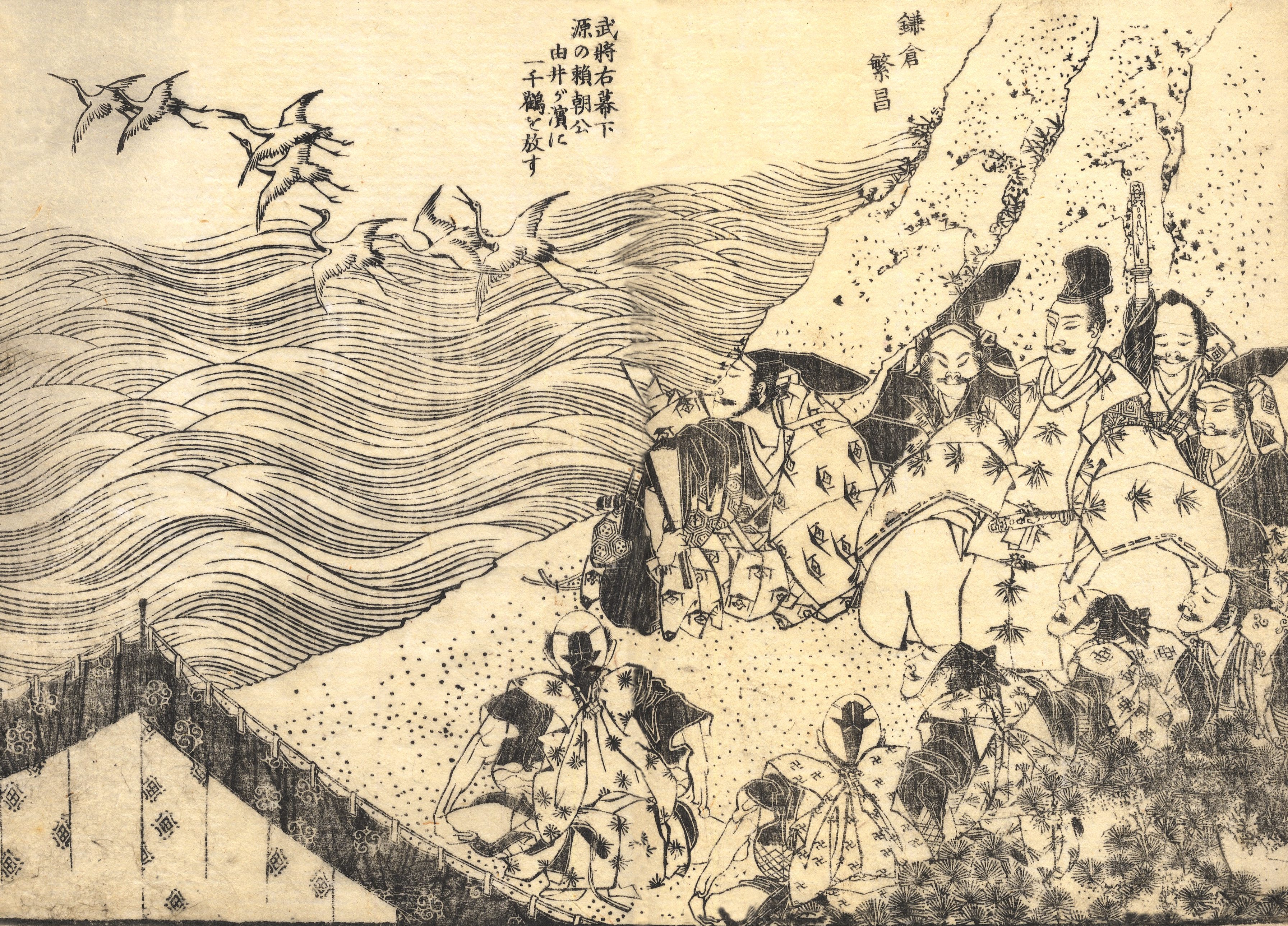 《葛饰北斋作品集第117图》（Katsushika Hokusai Works, Plate 117）｜葛饰北斋 Katsushika Hokusai｜19世纪