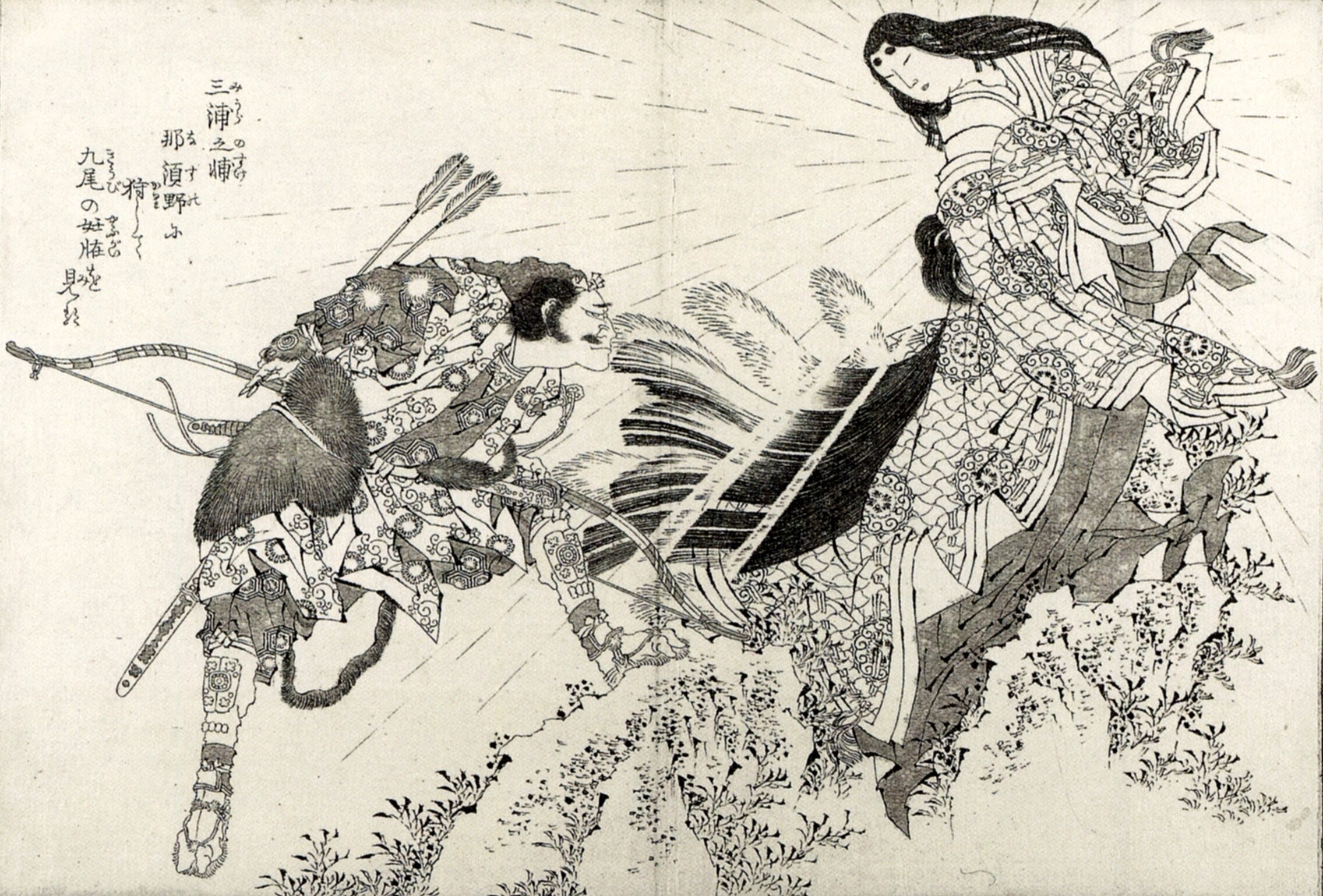 《葛饰北斋作品集第118图》（Katsushika Hokusai Works, Plate 118）｜葛饰北斋 Katsushika Hokusai｜19世纪