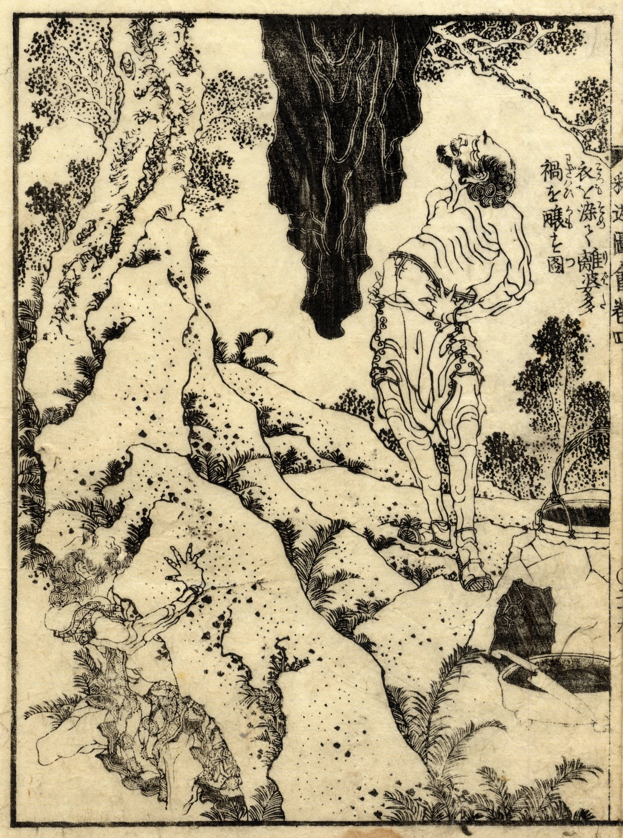 《葛饰北斋作品集第121图》（Katsushika Hokusai Works, Plate 121）｜葛饰北斋 Katsushika Hokusai｜19世纪