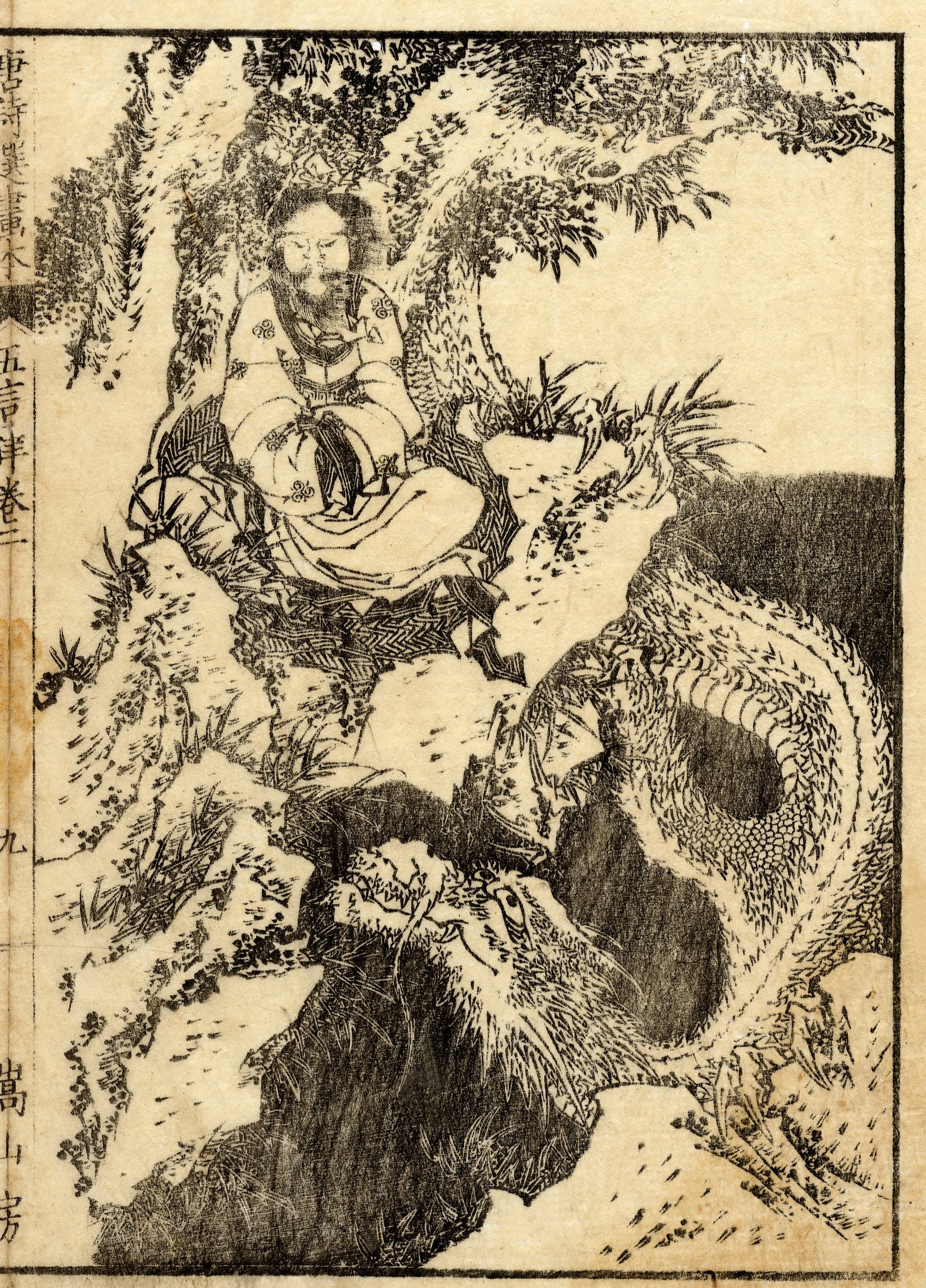 《葛饰北斋作品集第129图》（Katsushika Hokusai Works, Plate 129）｜葛饰北斋 Katsushika Hokusai｜19世纪
