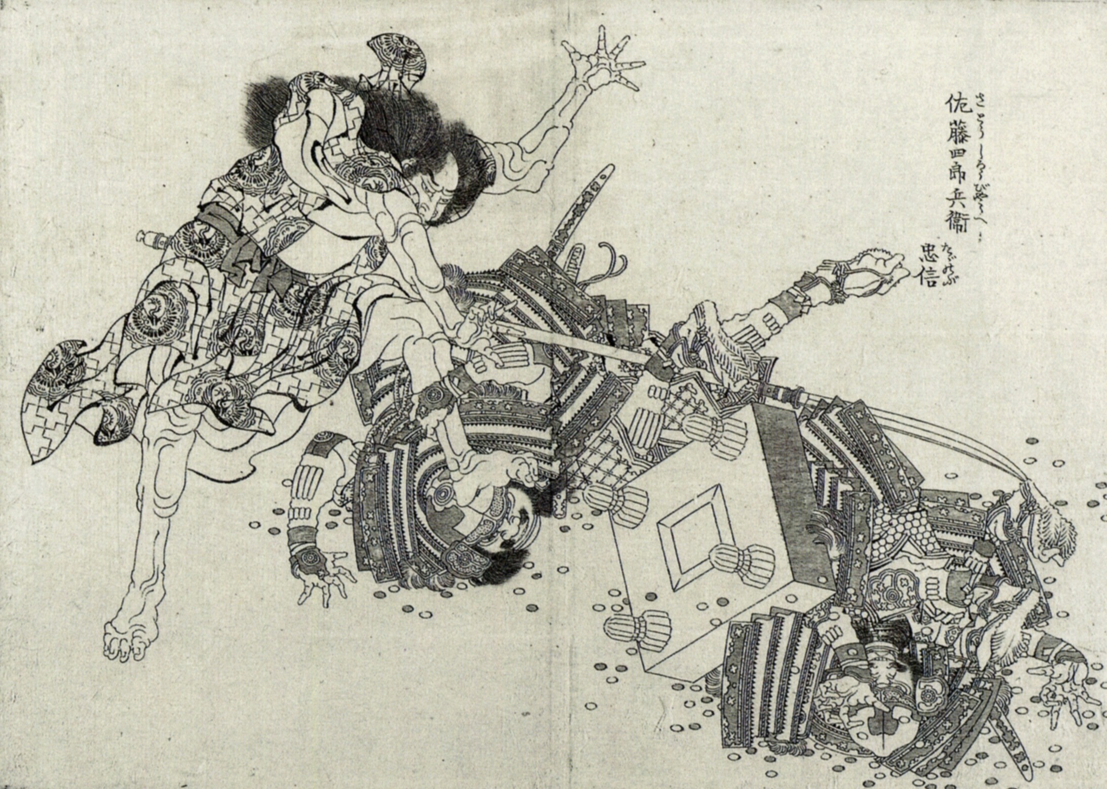 《葛饰北斋作品集第013图》（Katsushika Hokusai Works, Plate 13）｜葛饰北斋 Katsushika Hokusai｜19世纪