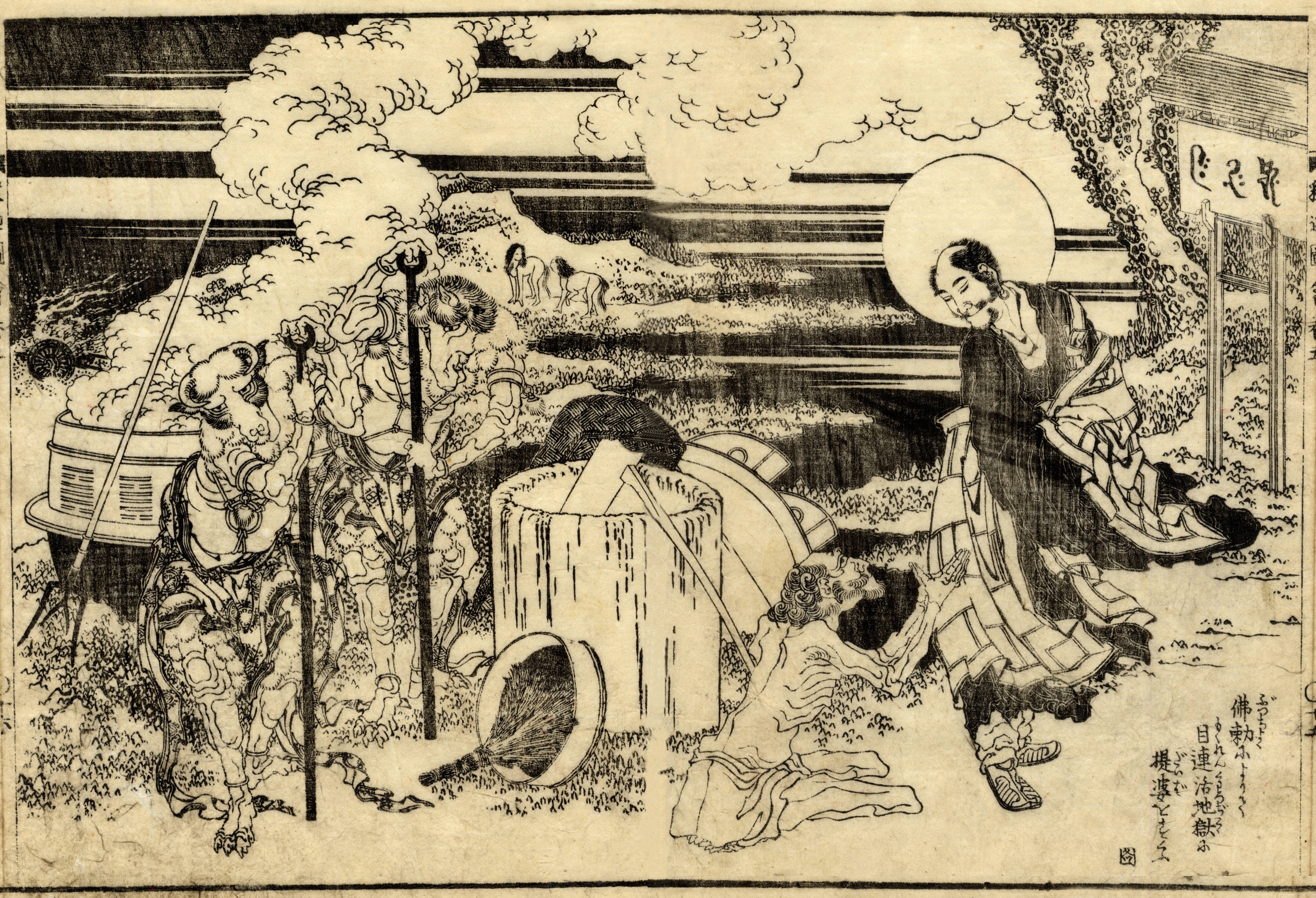 《葛饰北斋作品集第133图》（Katsushika Hokusai Works, Plate 133）｜葛饰北斋 Katsushika Hokusai｜19世纪