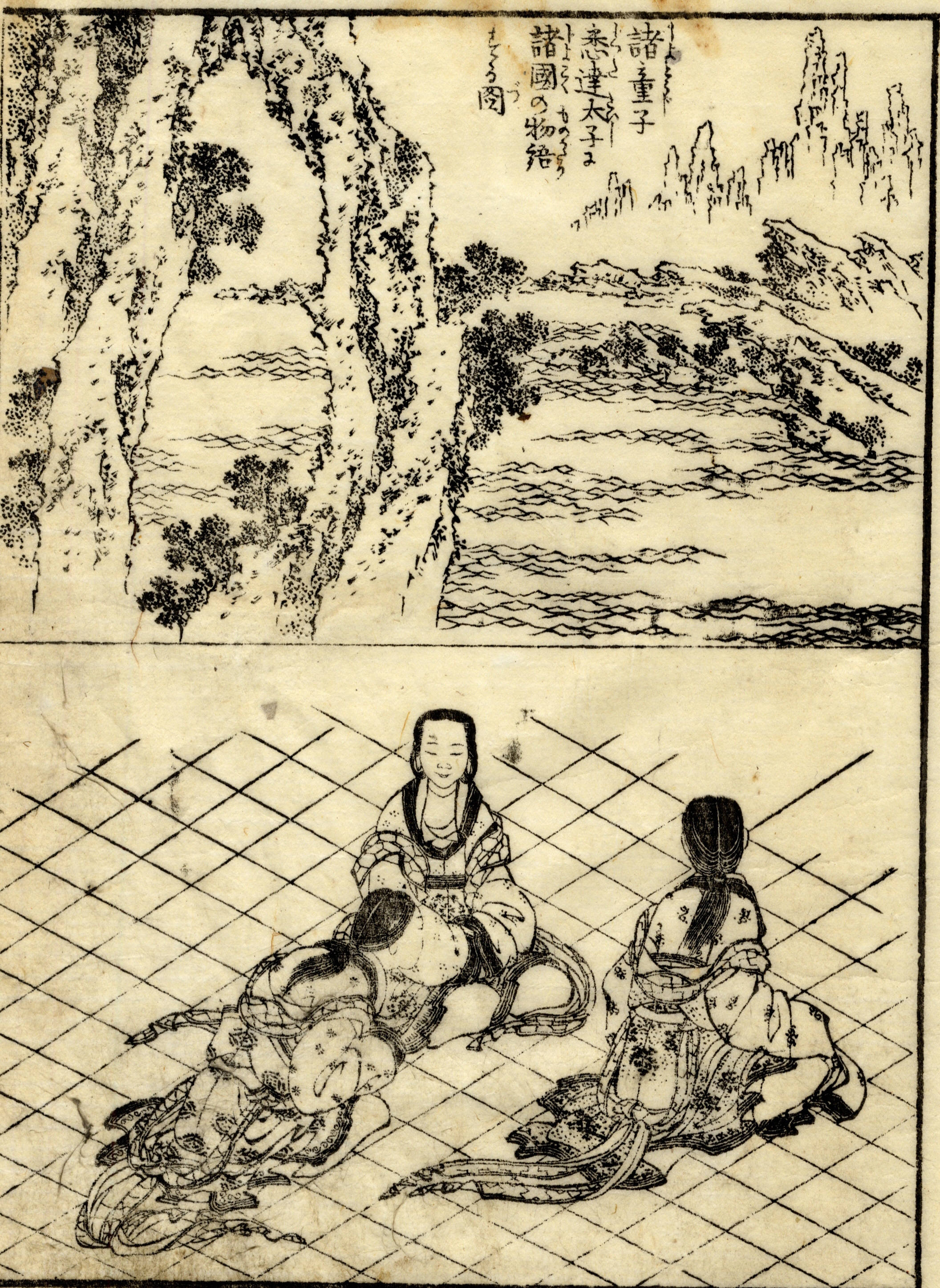 《葛饰北斋作品集第136图》（Katsushika Hokusai Works, Plate 136）｜葛饰北斋 Katsushika Hokusai｜19世纪