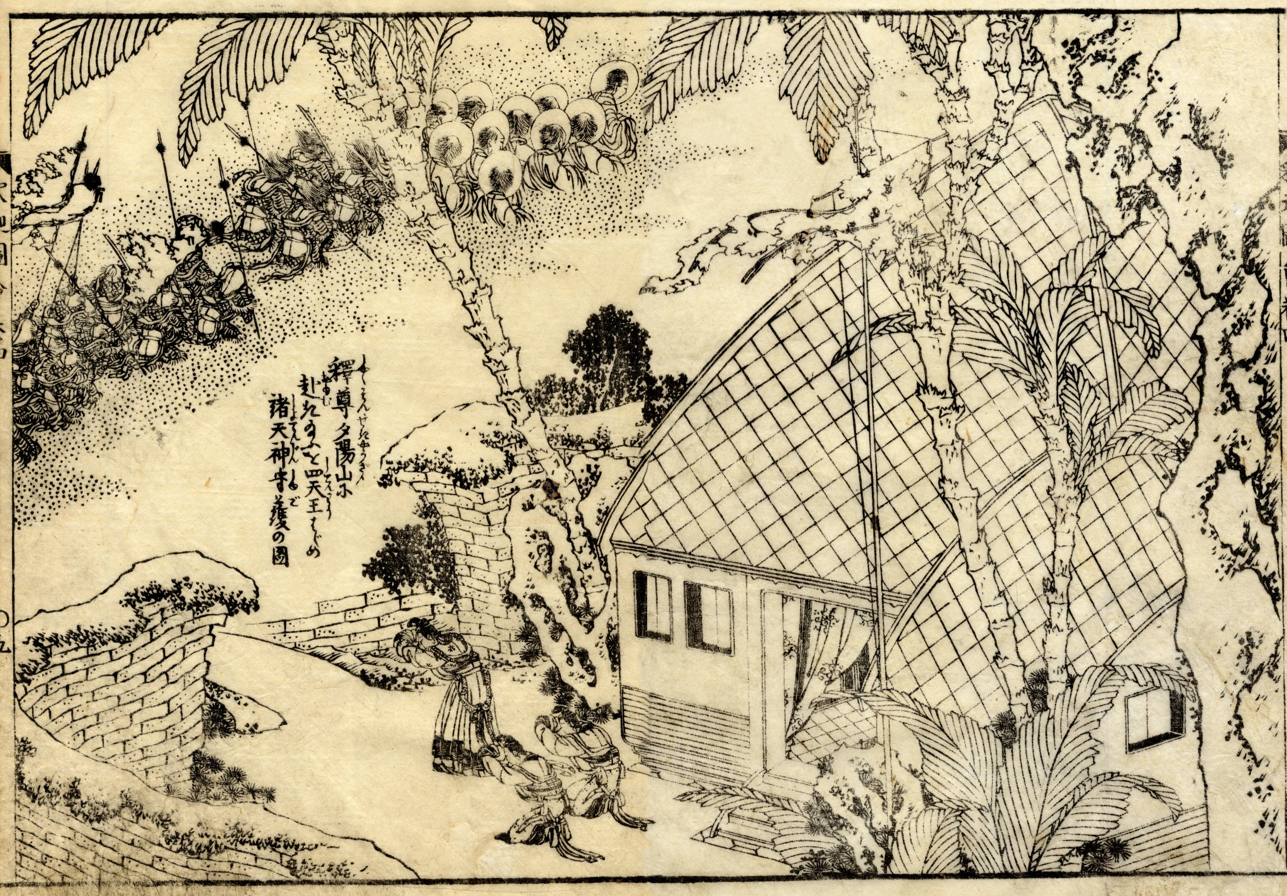 《葛饰北斋作品集第138图》（Katsushika Hokusai Works, Plate 138）｜葛饰北斋 Katsushika Hokusai｜19世纪
