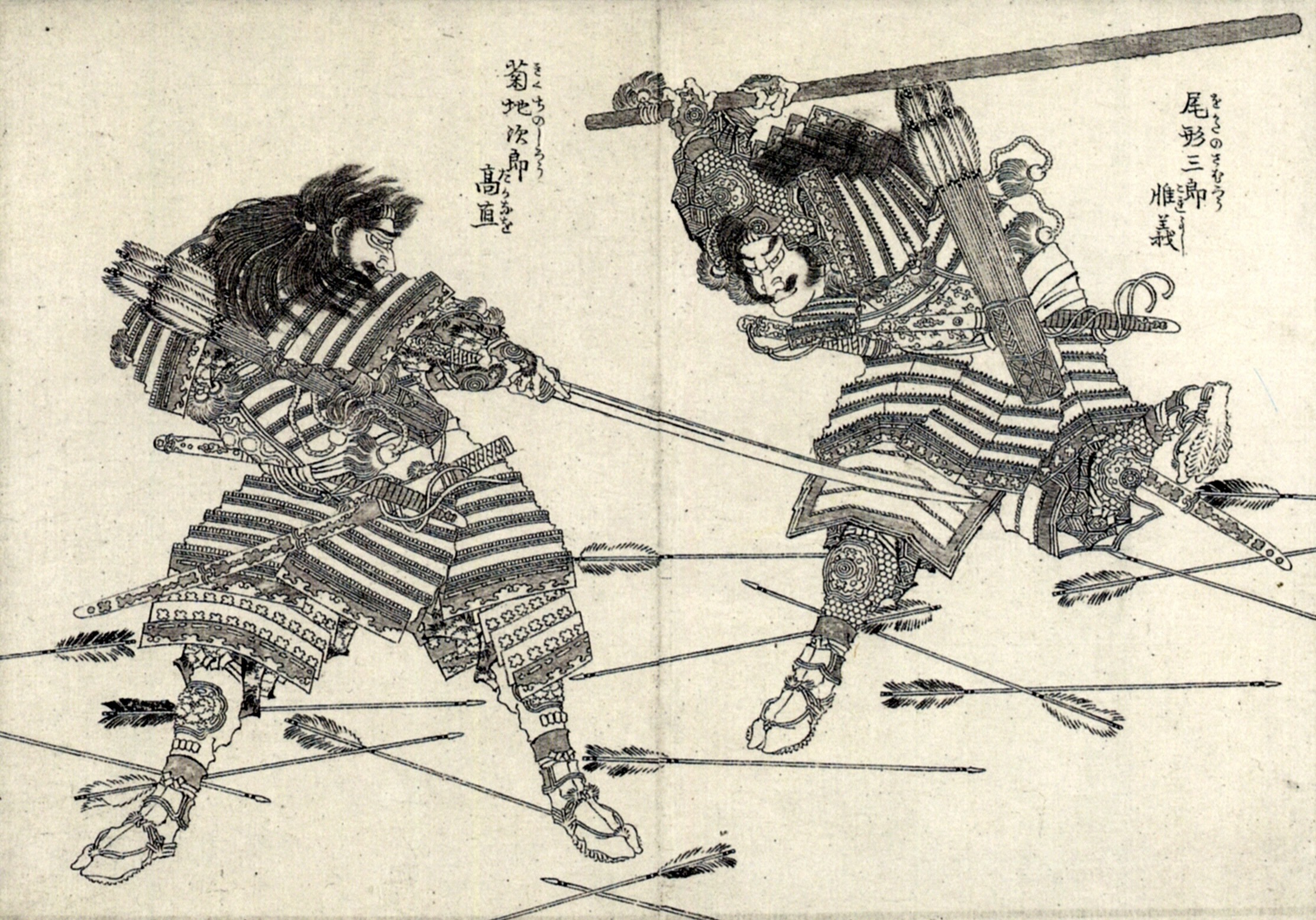 《葛饰北斋作品集第014图》（Katsushika Hokusai Works, Plate 14）｜葛饰北斋 Katsushika Hokusai｜19世纪