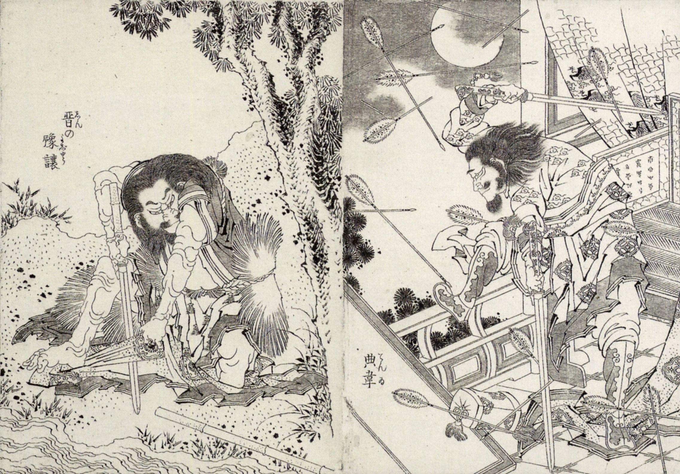 《葛饰北斋作品集第015图》（Katsushika Hokusai Works, Plate 15）｜葛饰北斋 Katsushika Hokusai｜19世纪