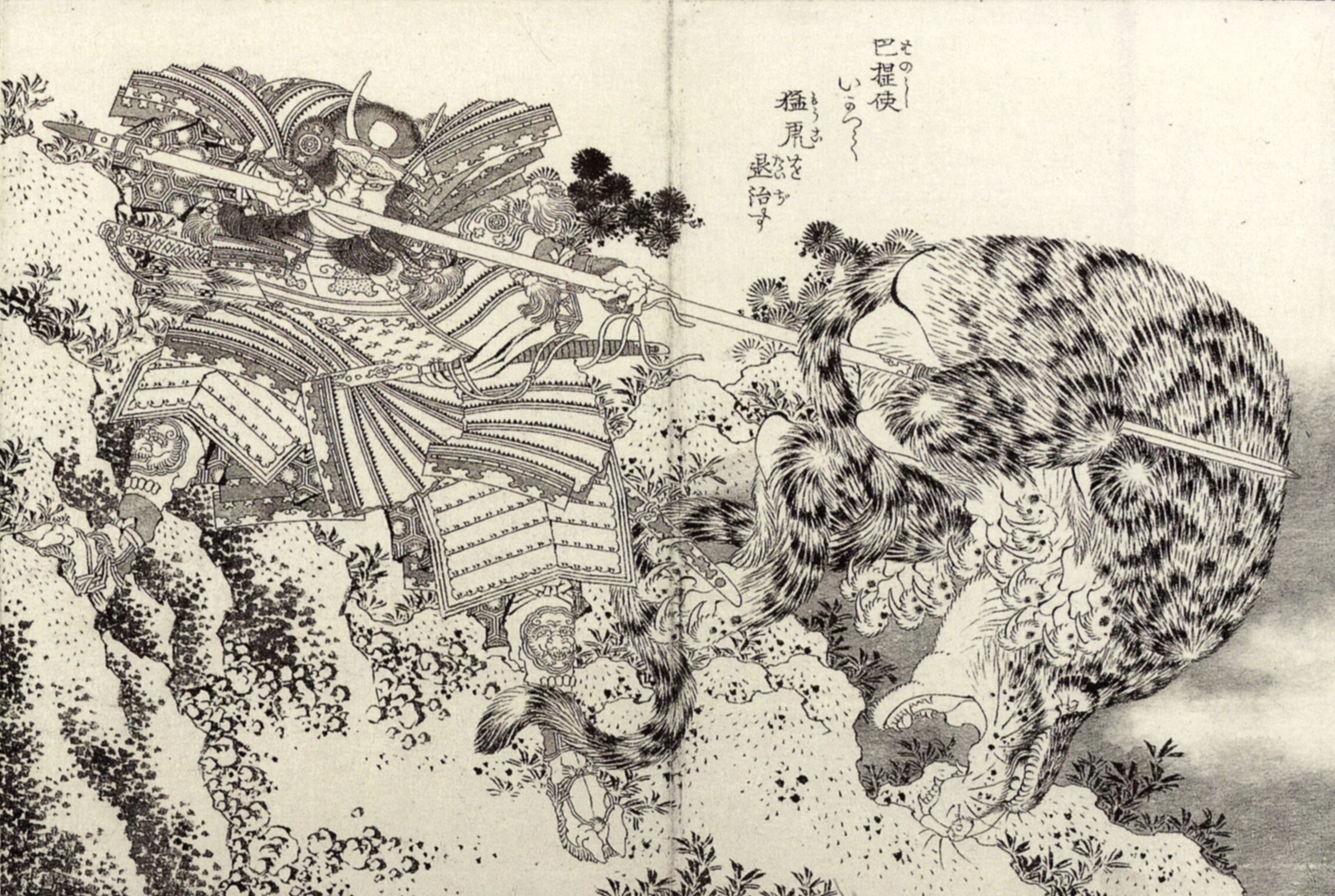 《葛饰北斋作品集第016图》（Katsushika Hokusai Works, Plate 16）｜葛饰北斋 Katsushika Hokusai｜19世纪
