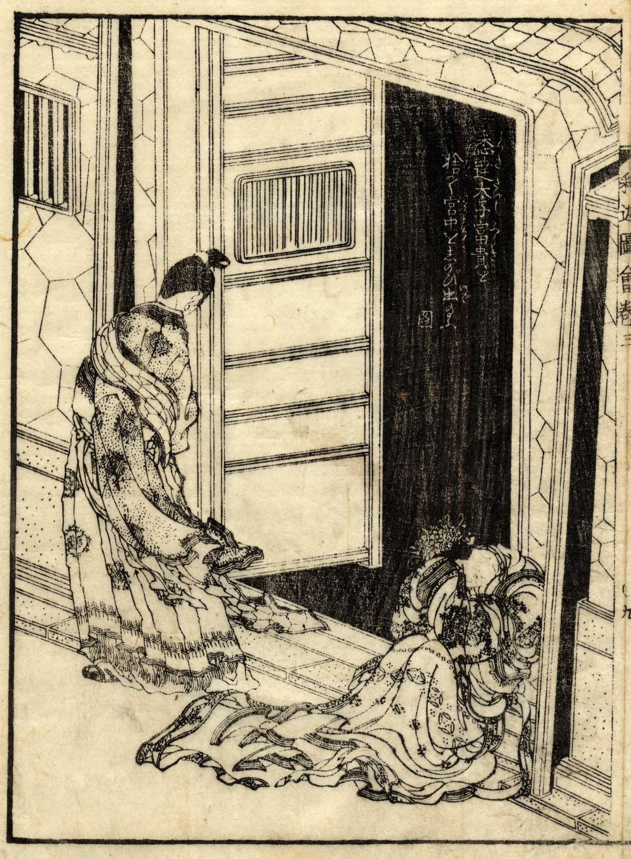 《葛饰北斋作品集第160图》（Katsushika Hokusai Works, Plate 160）｜葛饰北斋 Katsushika Hokusai｜19世纪