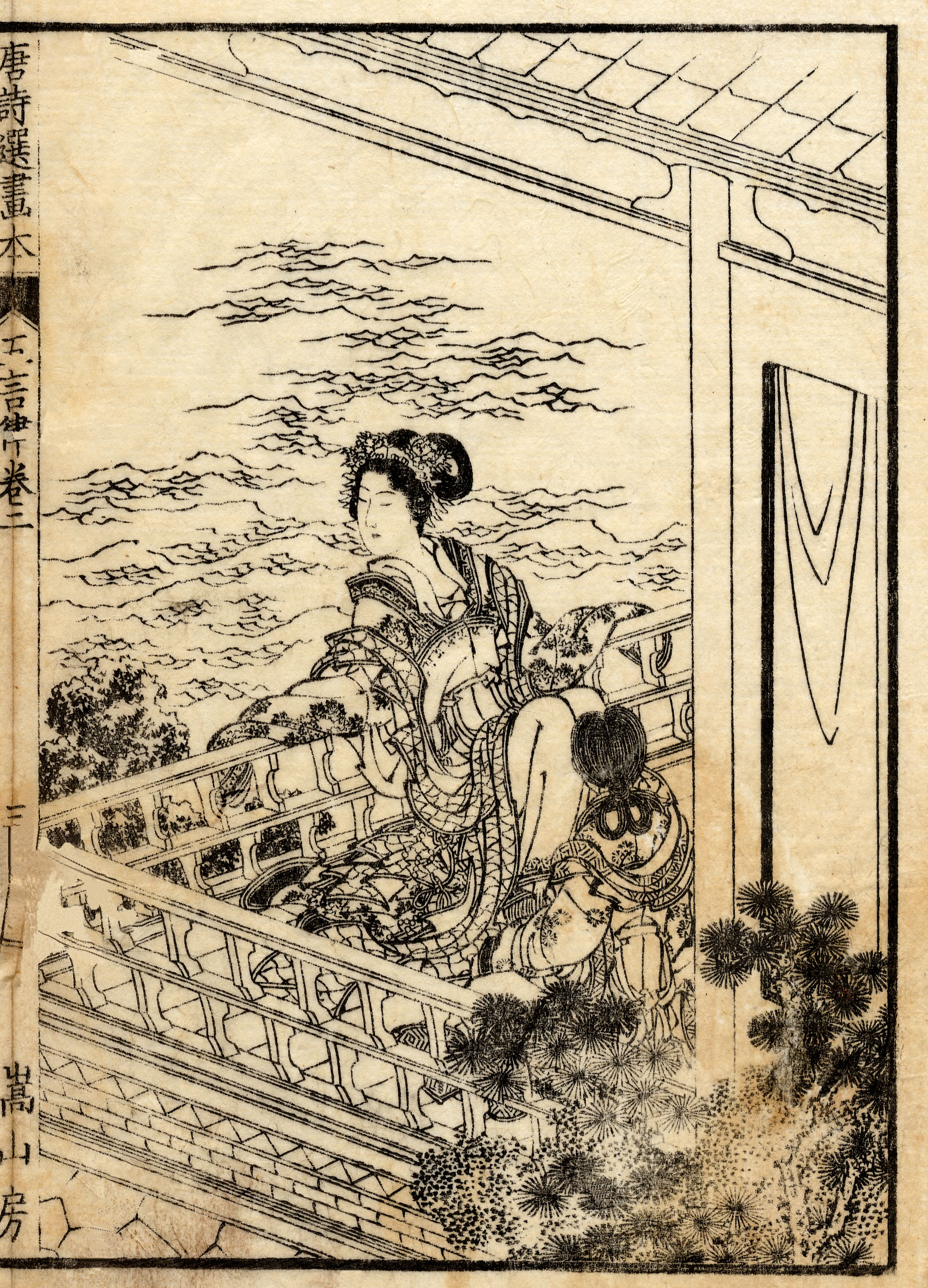 《葛饰北斋作品集第163图》（Katsushika Hokusai Works, Plate 163）｜葛饰北斋 Katsushika Hokusai｜19世纪