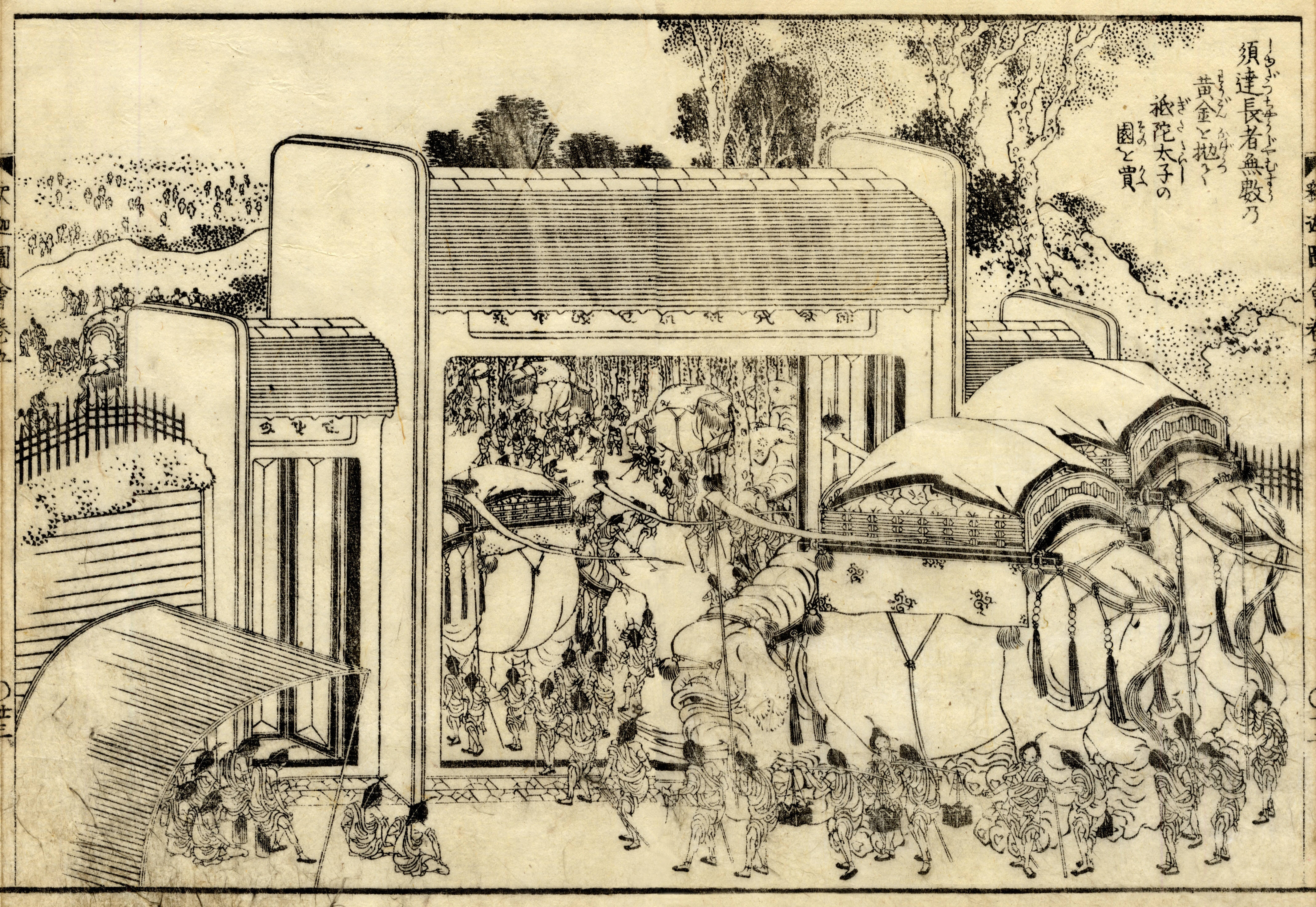 《葛饰北斋作品集第165图》（Katsushika Hokusai Works, Plate 165）｜葛饰北斋 Katsushika Hokusai｜19世纪